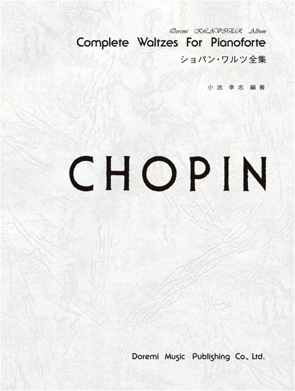 Chopin: Complete Waltzes - Doremi Klavier Album
