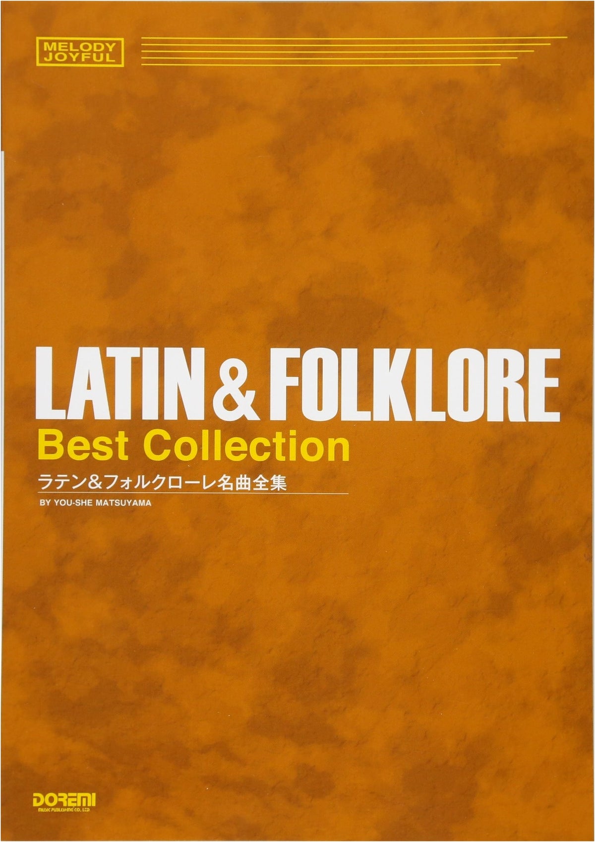Melody Joyful: Complete Collection of Famous Latin & Folklore Songs