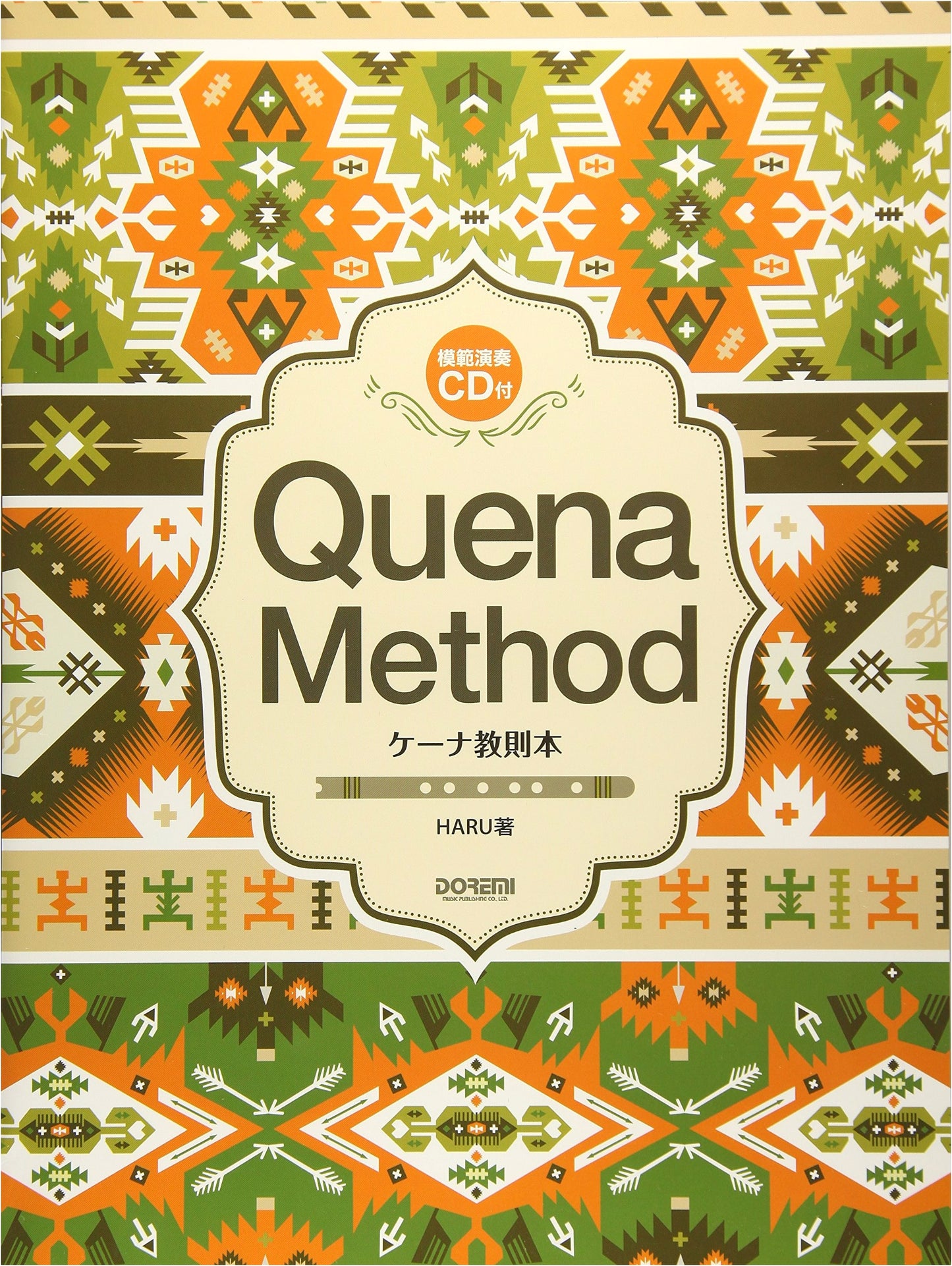 Quena Instruction Book with Model Performance CD