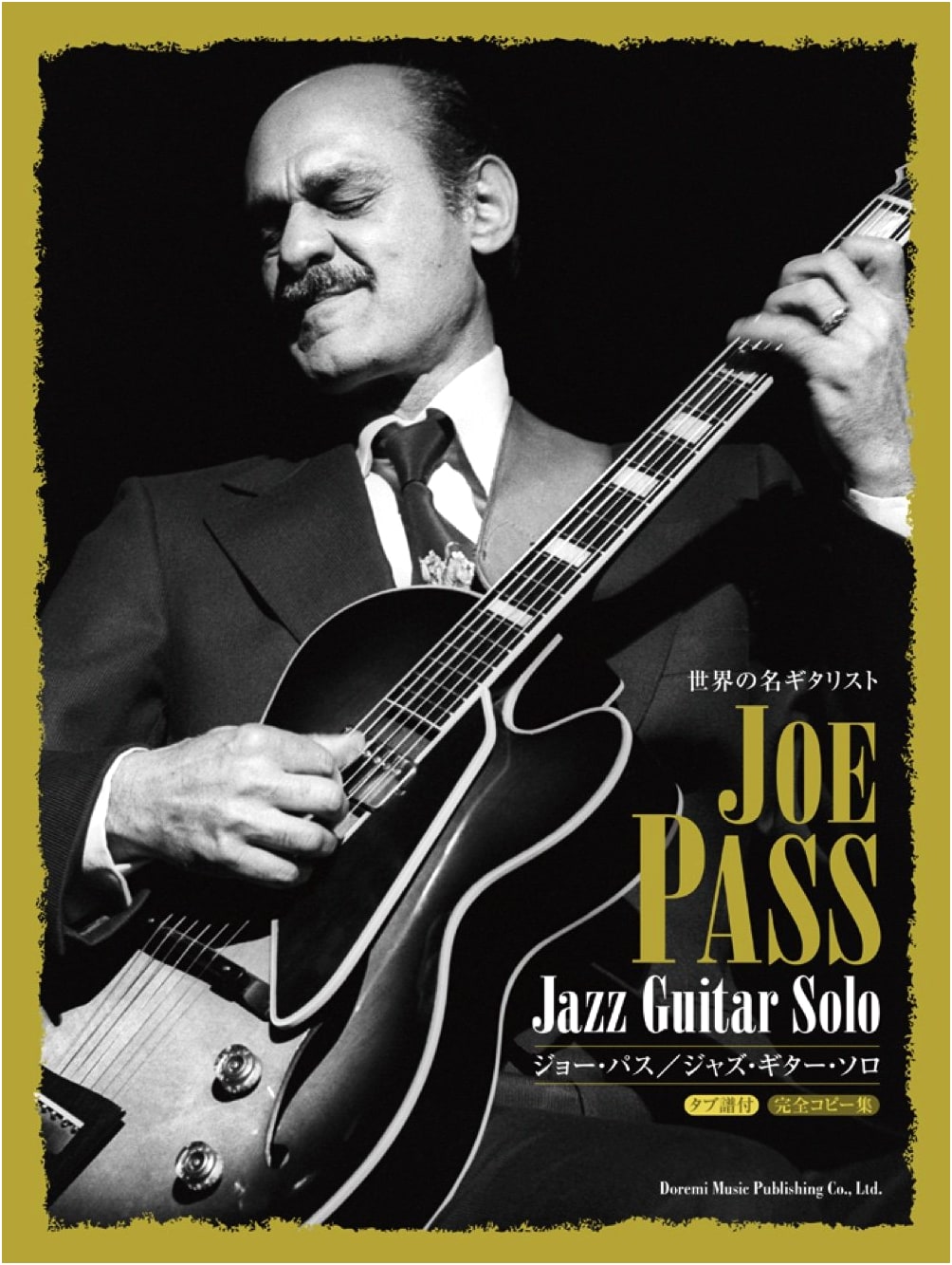 Joe Pass: World's Master Guitarists Series - Jazz Guitar Solos