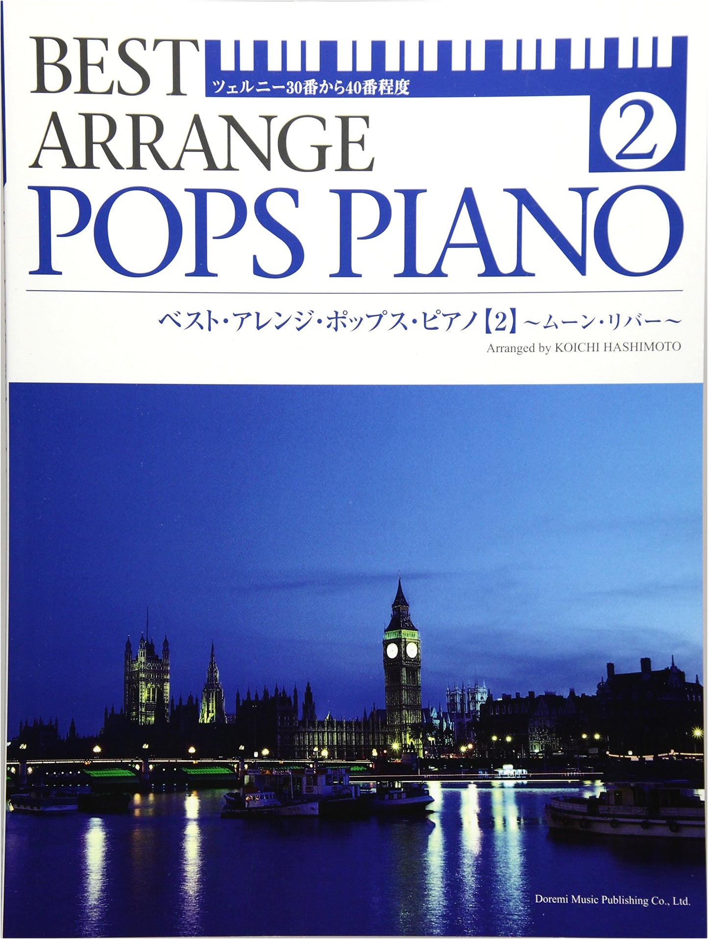 Best Pop Piano Arrangements (Vol. 2): Featuring 'Moon River' (Czerny 30-40 Level)