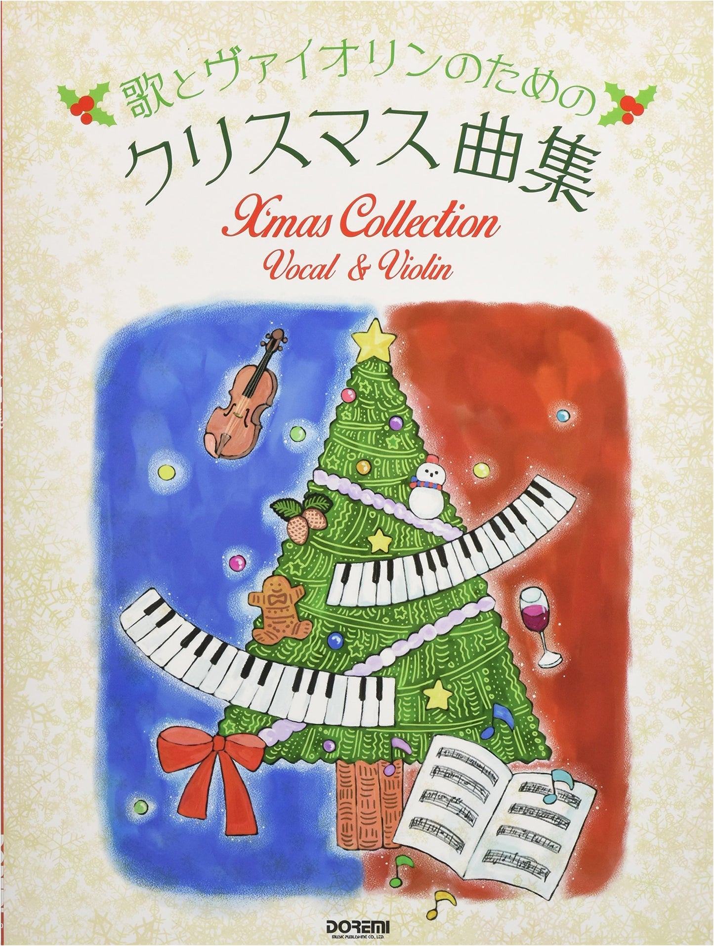 Christmas Songs for Voice and Violin