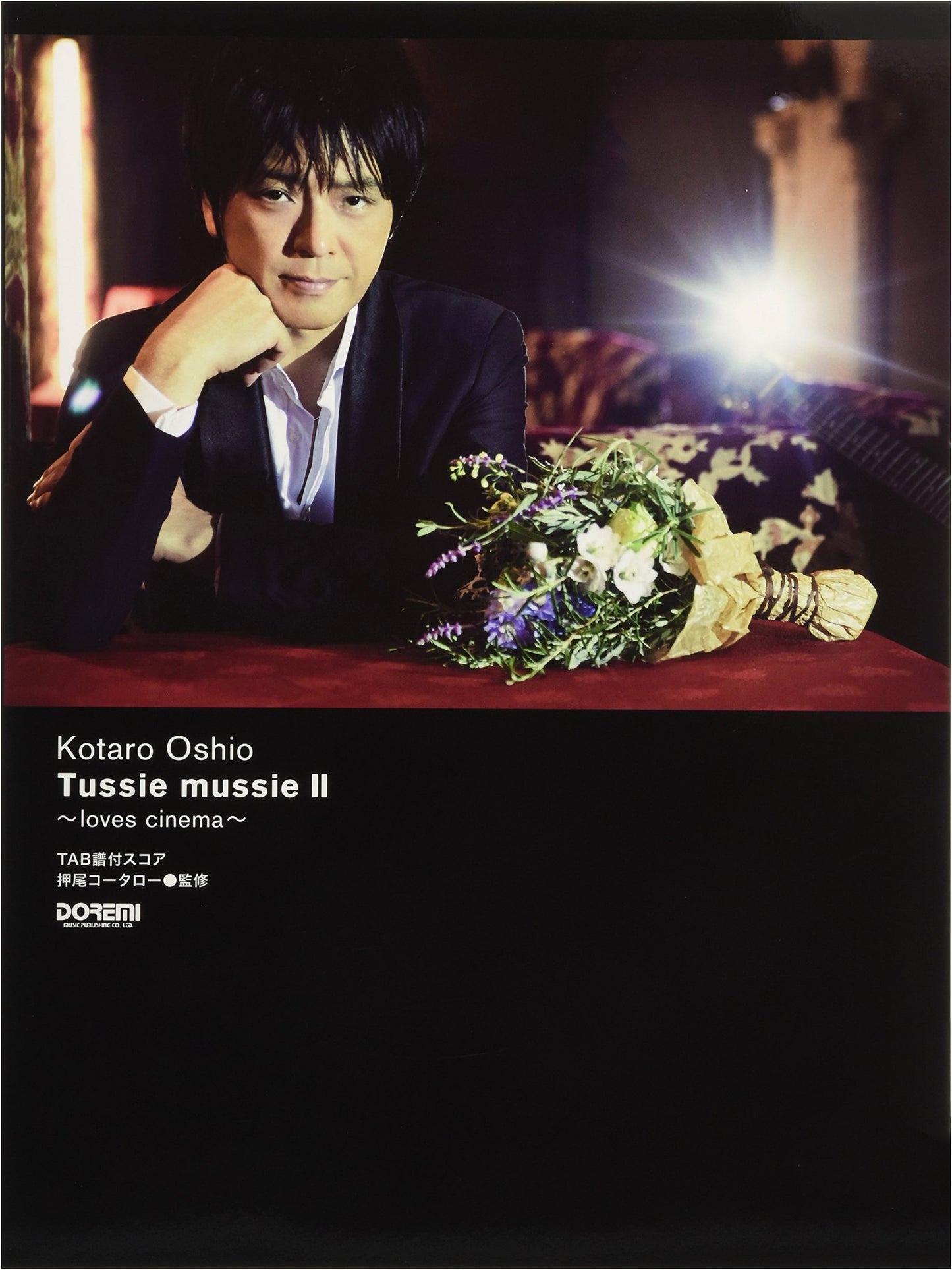 Kotaro Oshio: Tussie mussie II - Guitar Tablature Score