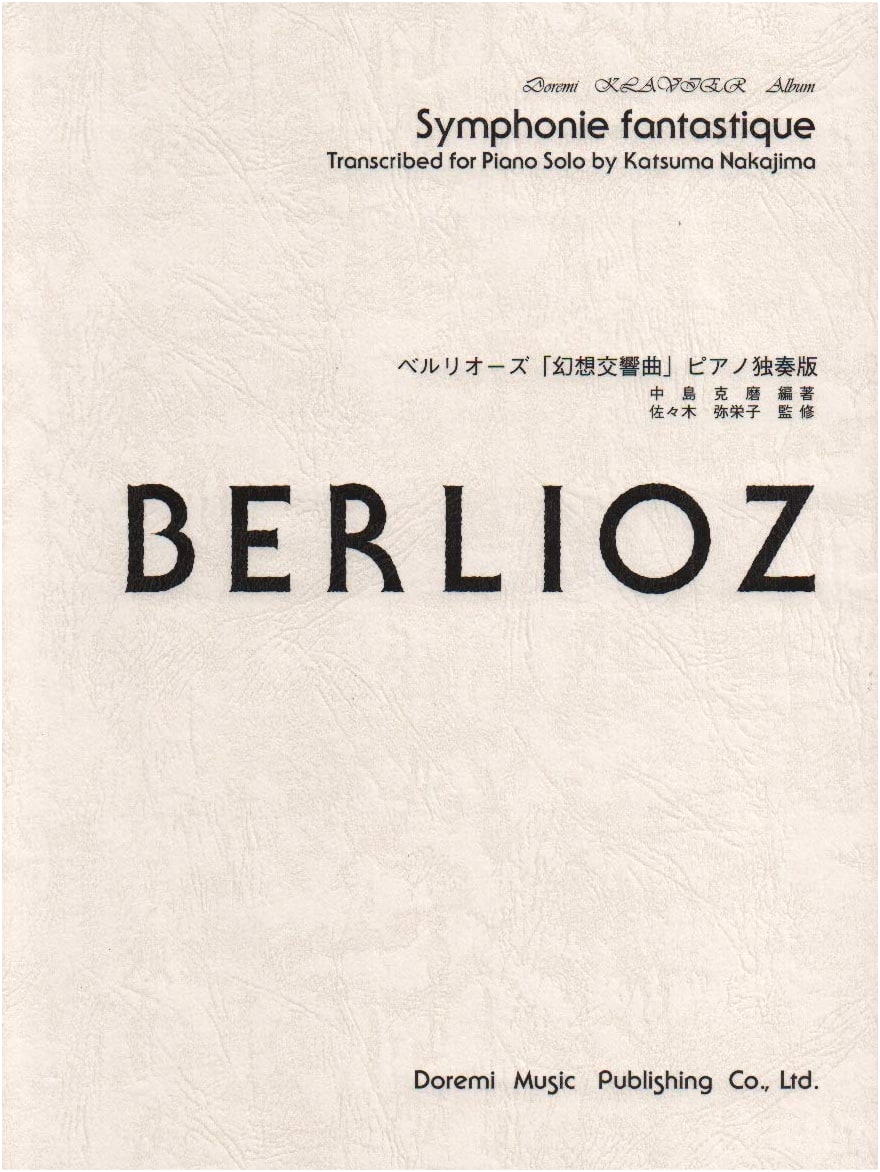 Berlioz: Symphonie Fantastique for Piano Solo (Doremi Clavier Album)