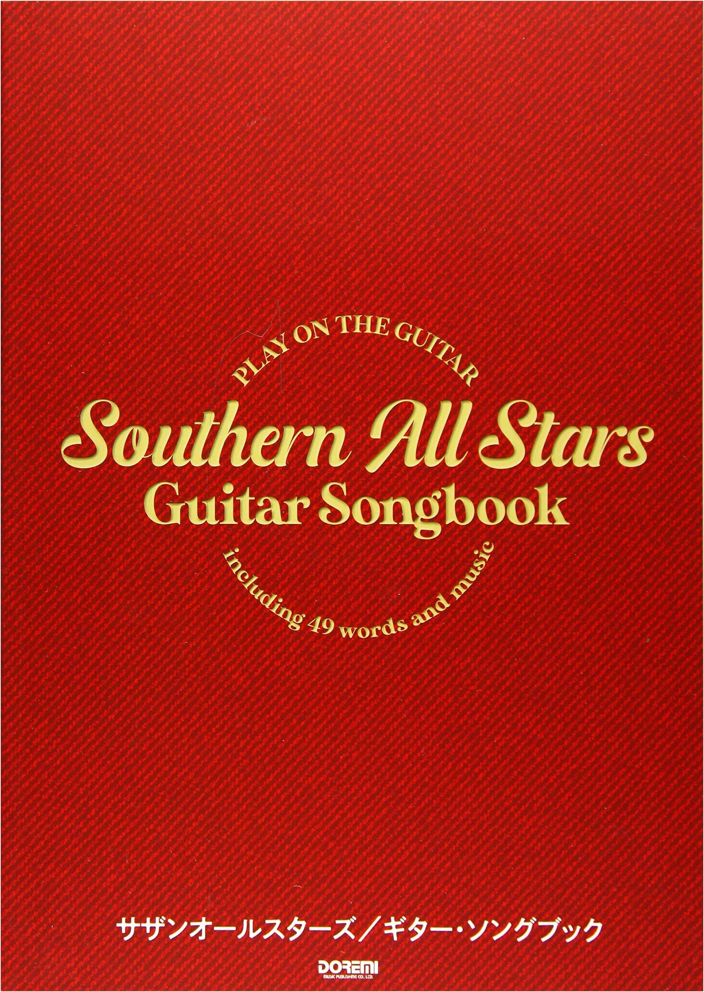 Southern All Stars Guitar Play-Along Songbook