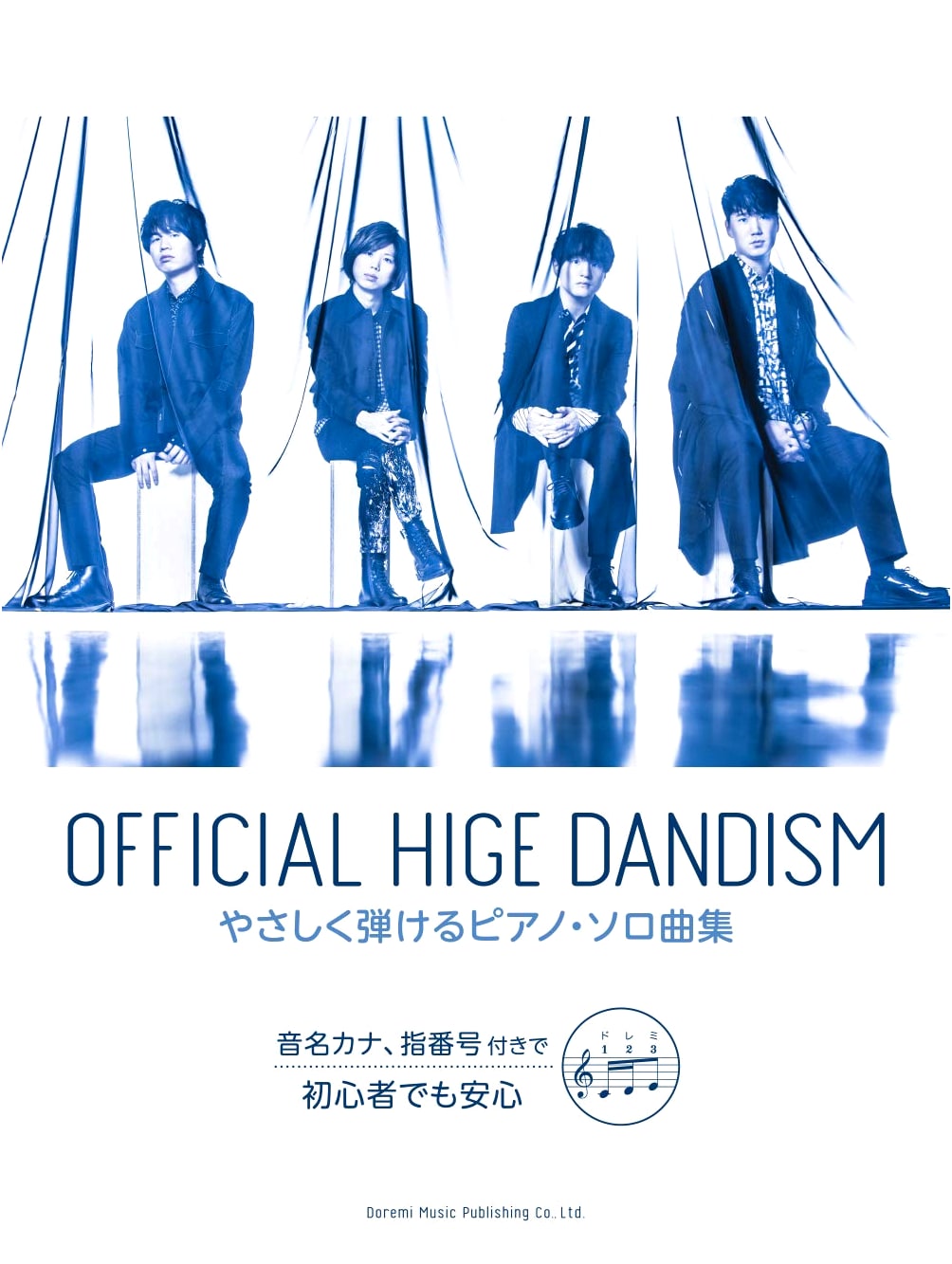 Official HIGE DANdism: Easy Piano Solos for Beginners (With Note Names & Fingerings)