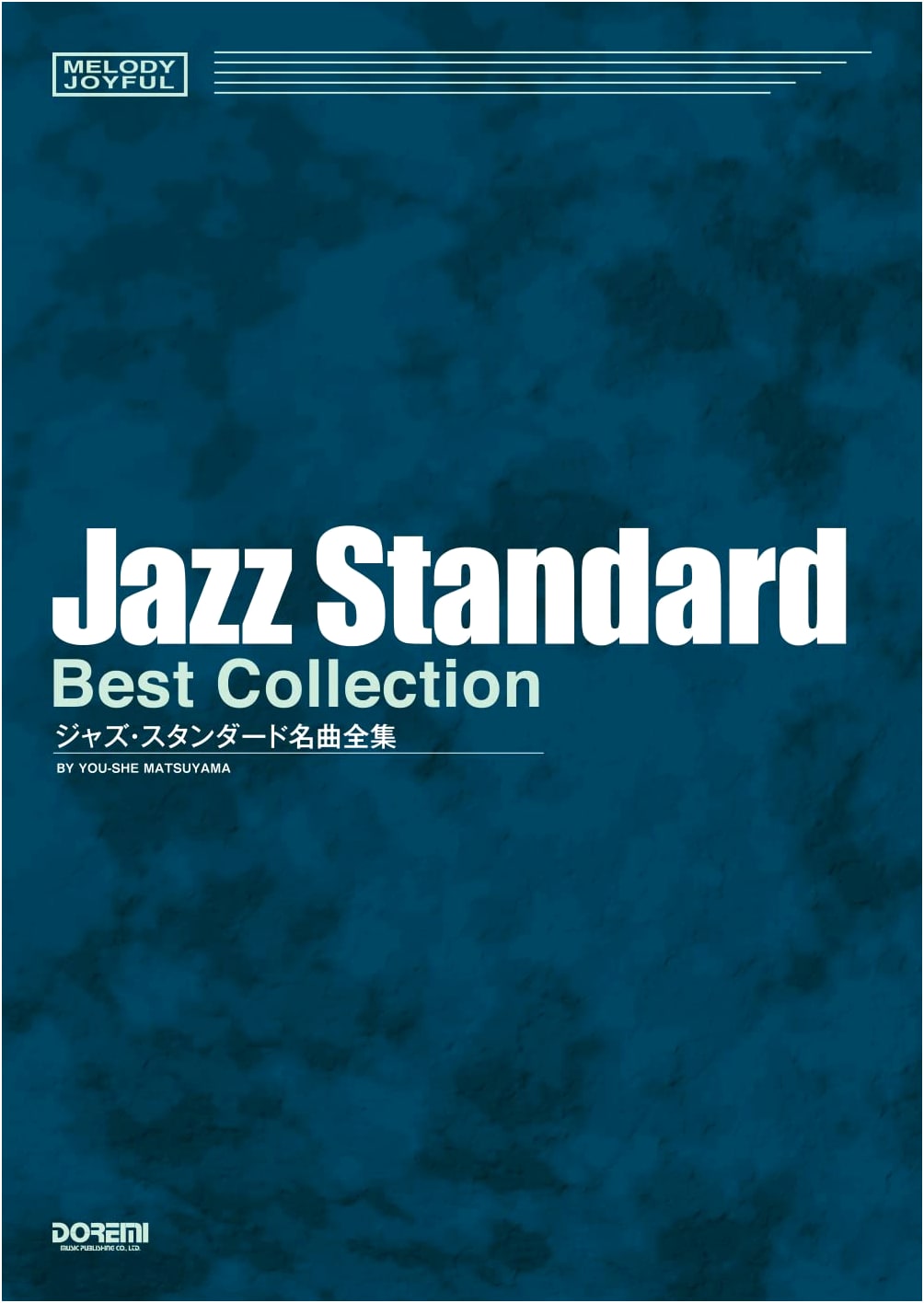 Complete Collection of Famous Jazz Standards (Melody Joyful)