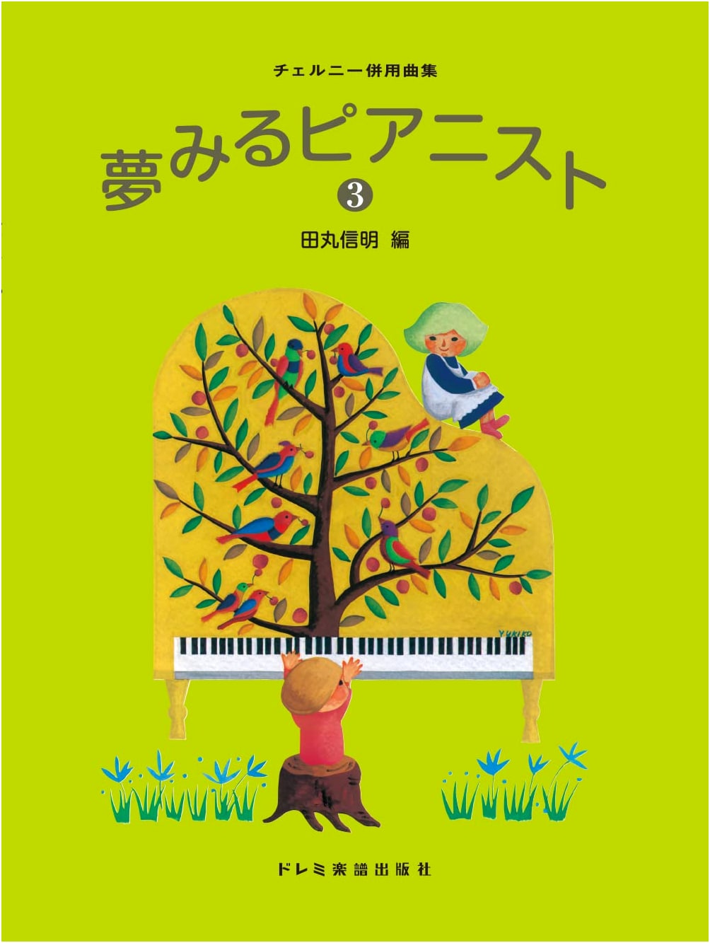 Czerny Companion Pieces: Dream Pianist, Vol. 3