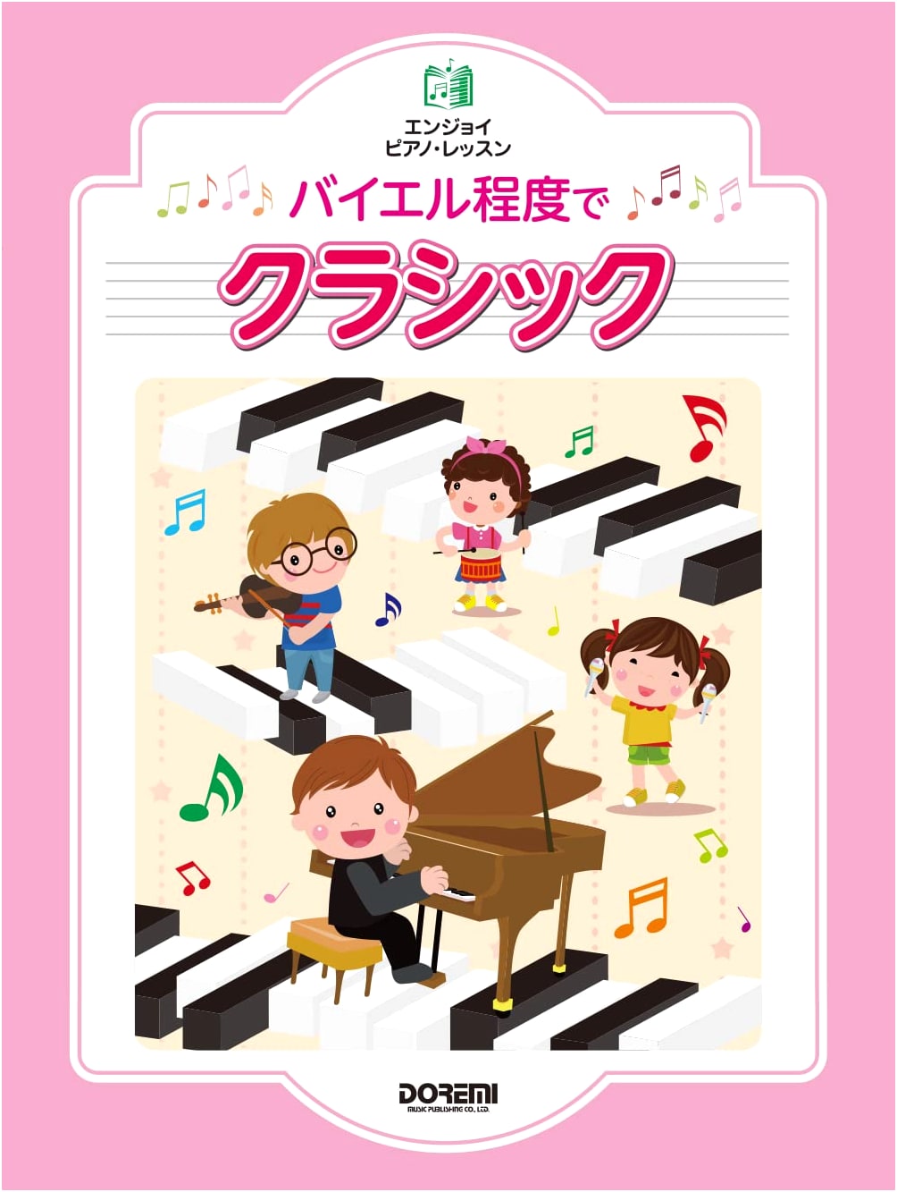 Classical Music for Early Piano (Enjoy Piano Lessons)