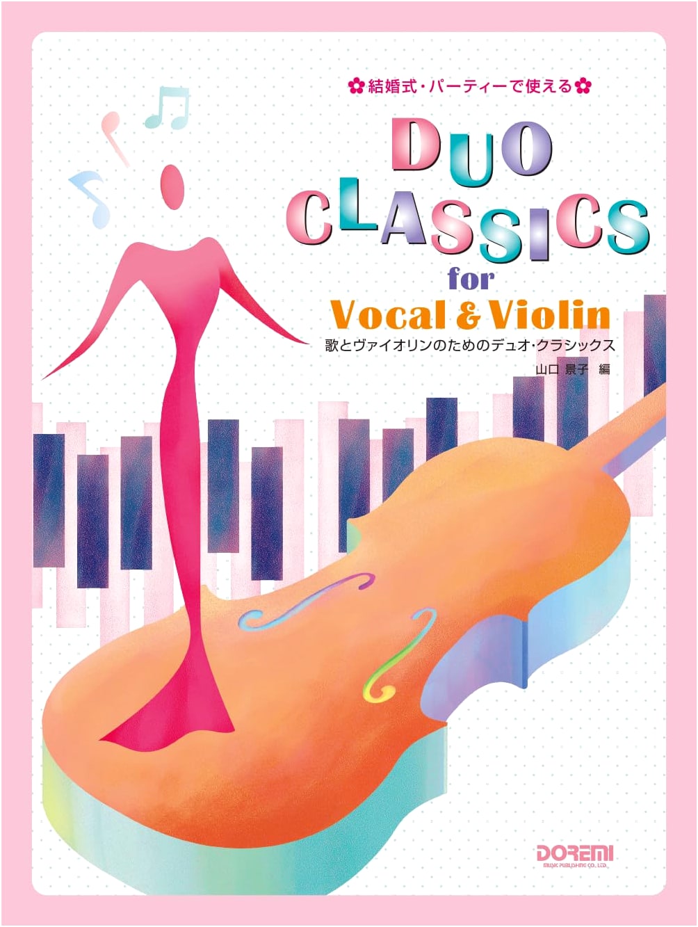 Duo Classics for Voice & Violin: Wedding & Party Repertoire