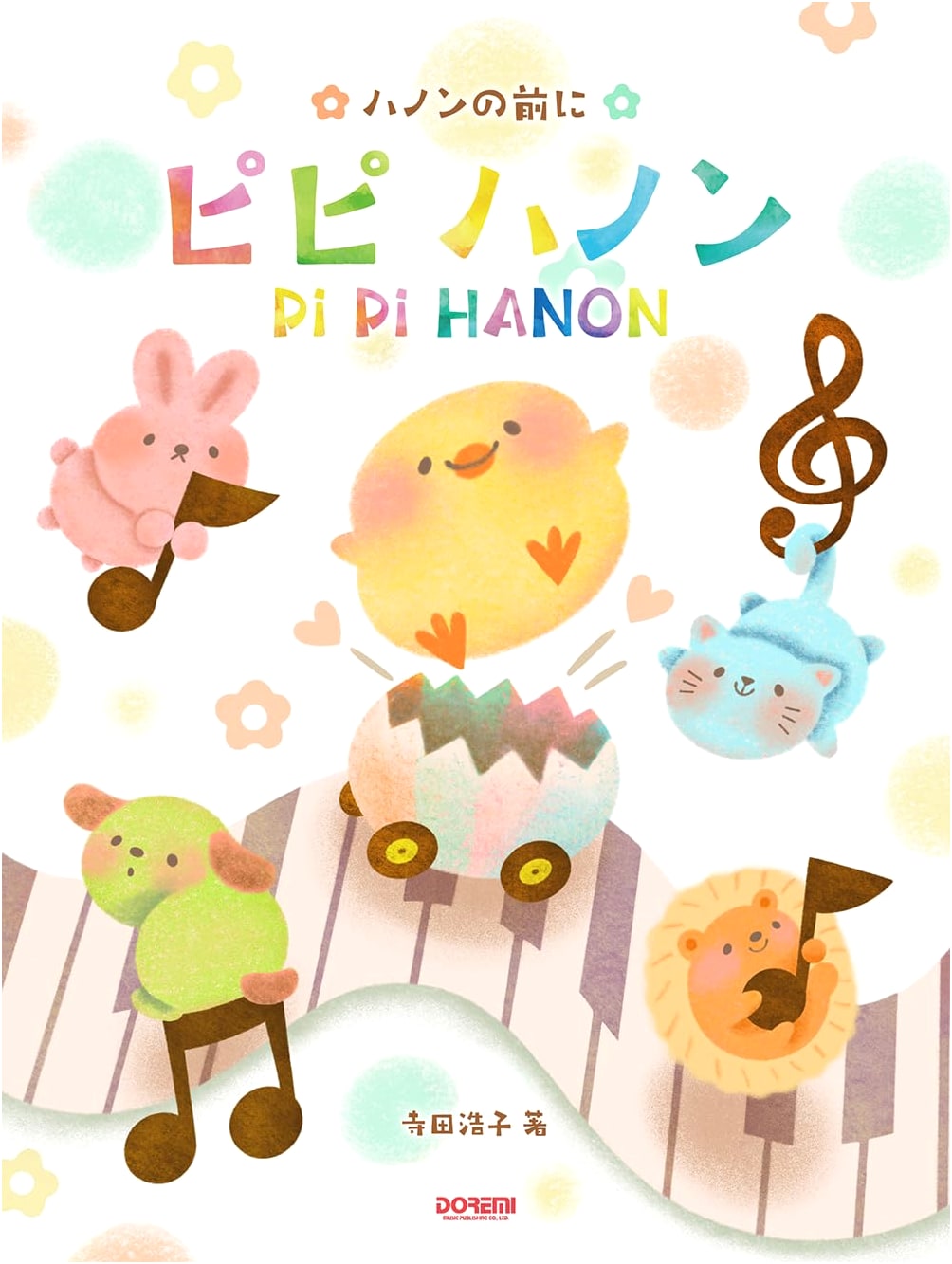 Pipi Hanon: Introduction to Piano (Before Hanon)
