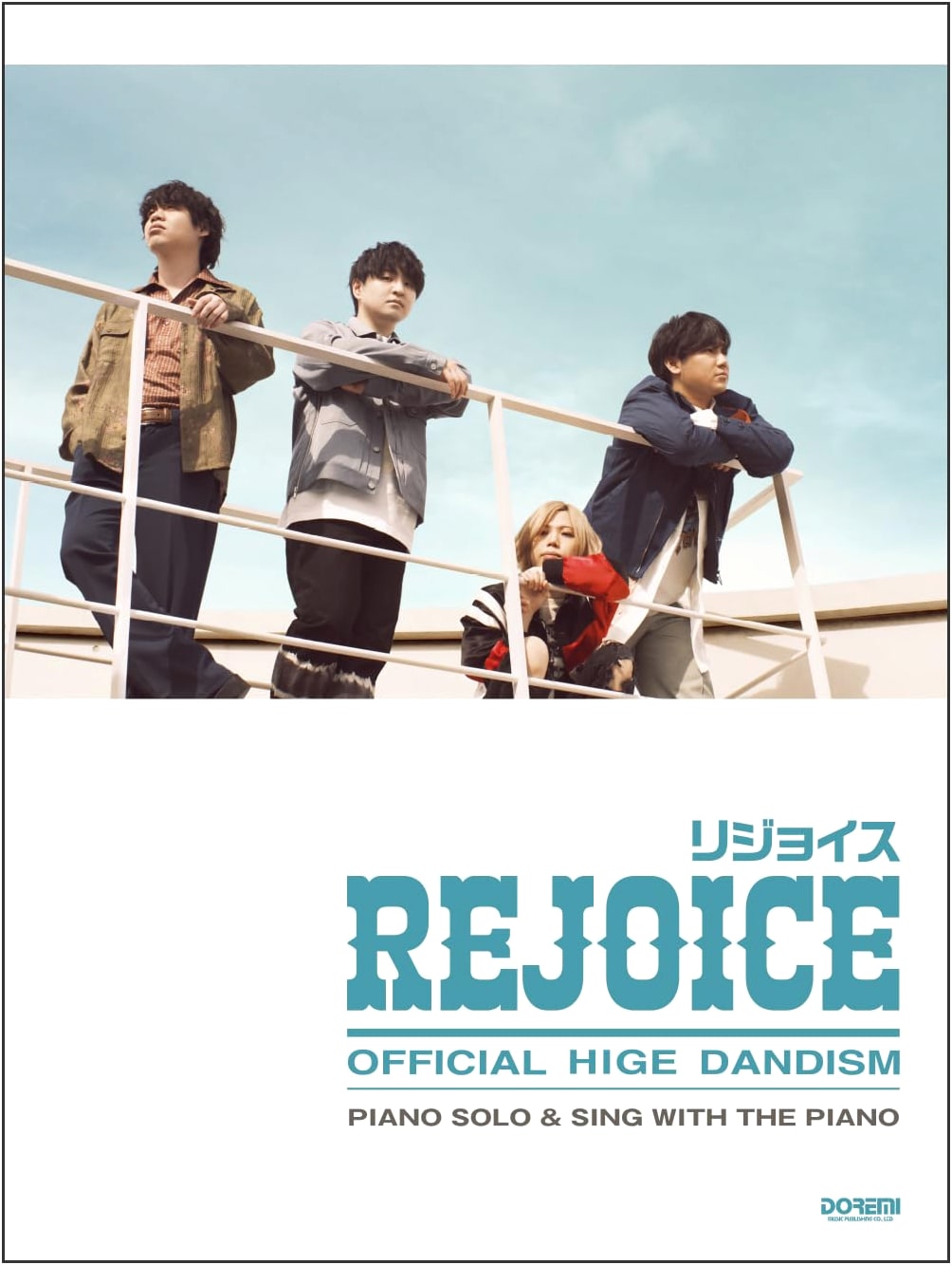 Official HIGE DANdism / Rejoice: Piano Solo & Sing-along Scorebook