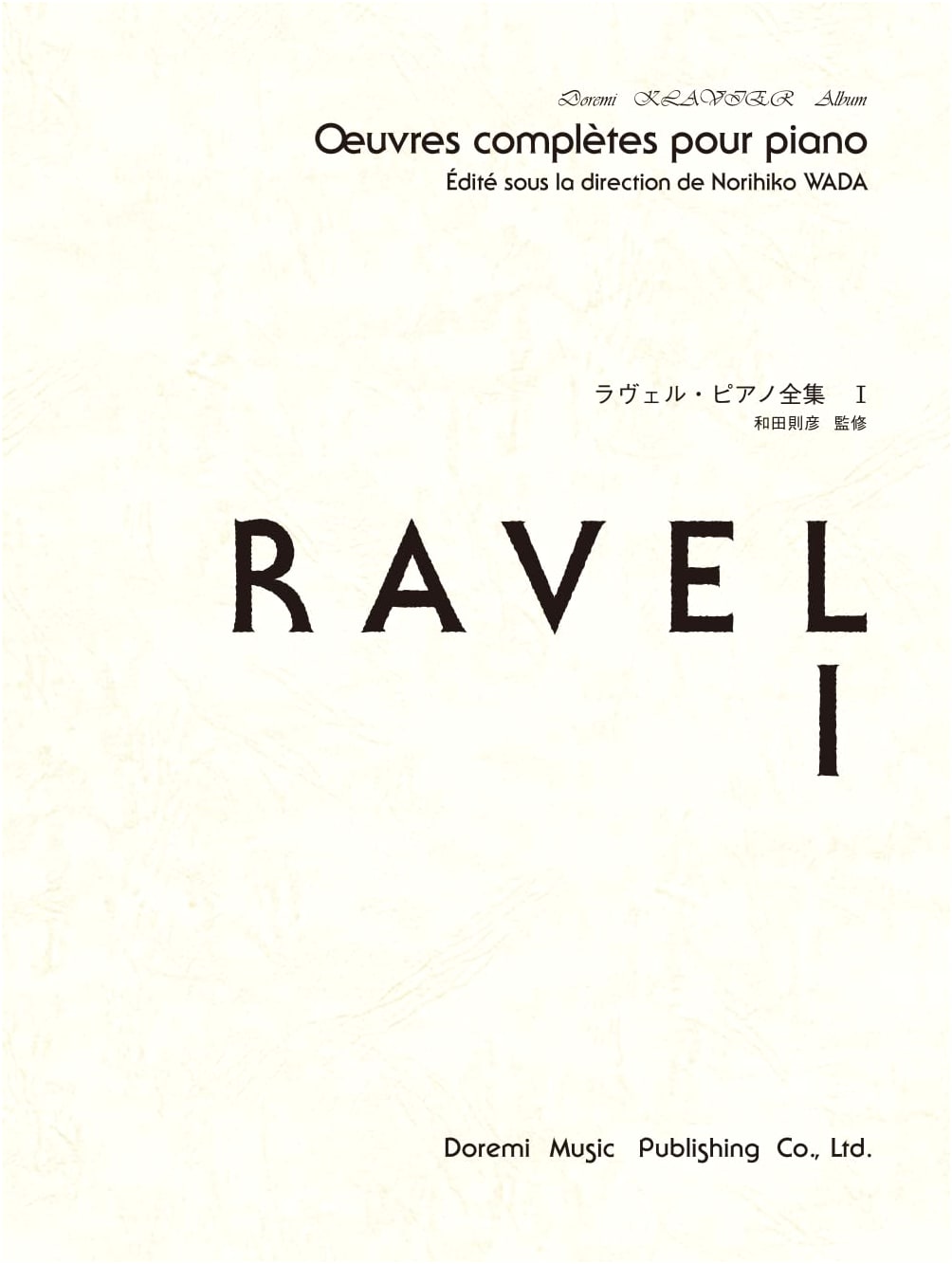 Maurice Ravel: Complete Piano Works, Vol. 1 (Doremi Clavier Album Series)