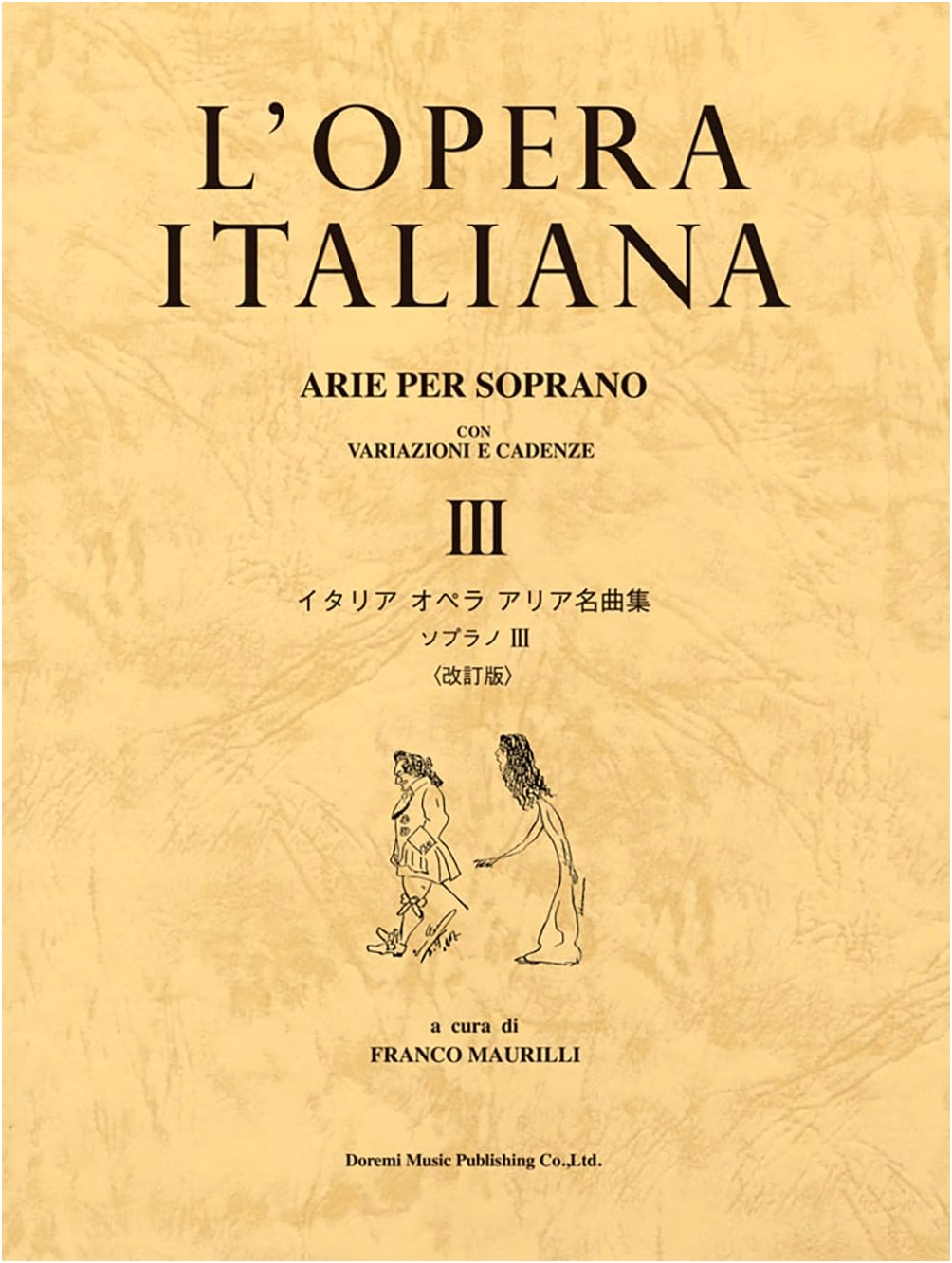 Italian Opera Aria Masterpieces for Soprano, Vol. 3 (Revised Edition)