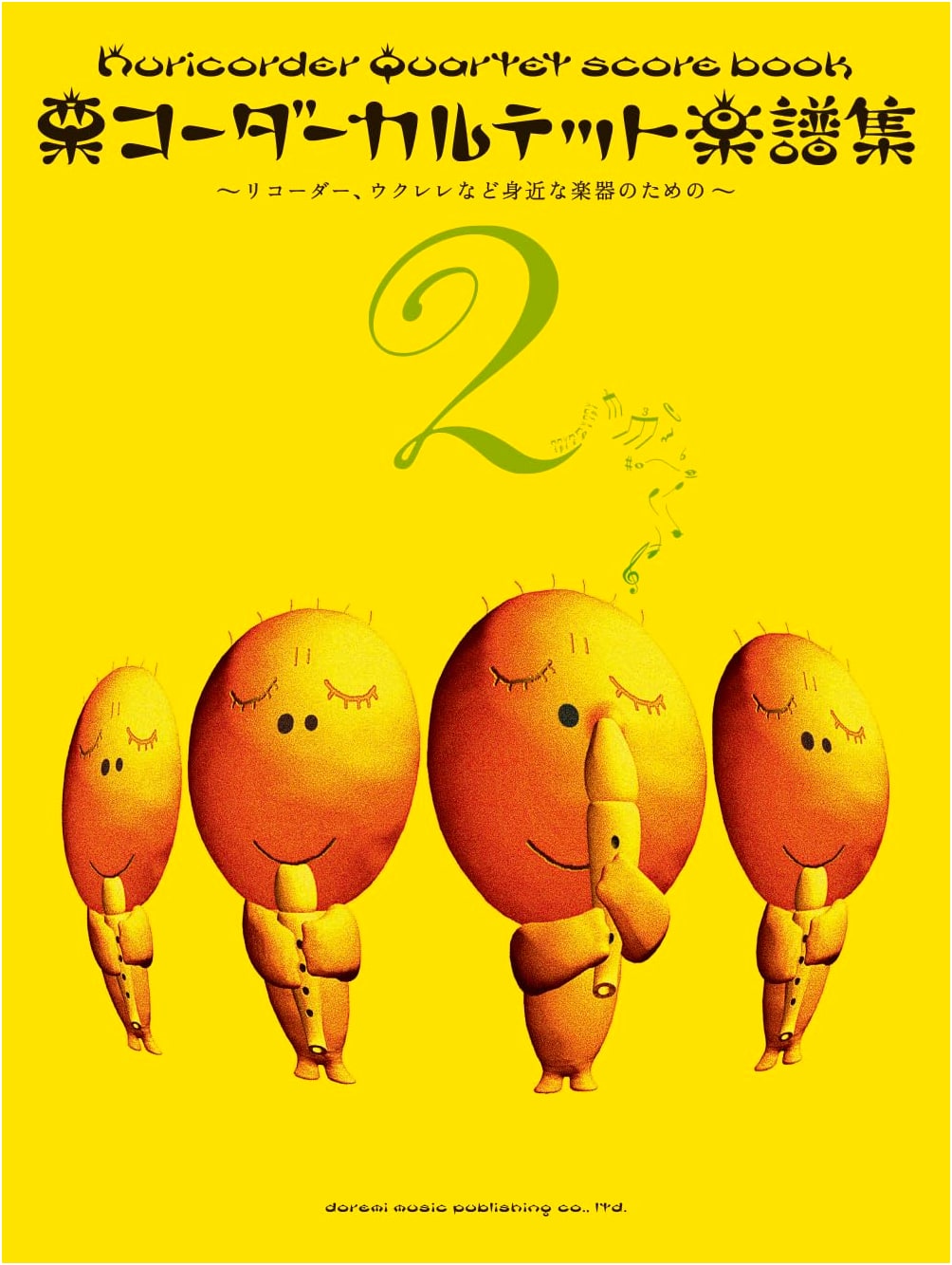 Kuri-Recorder Quartet Sheet Music Collection 2: For Recorder, Ukulele, & More