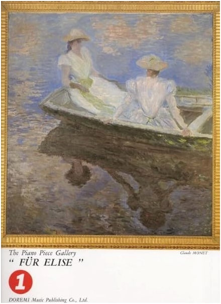 Piano Piece Gallery (1) Für Elise - Sheet Music