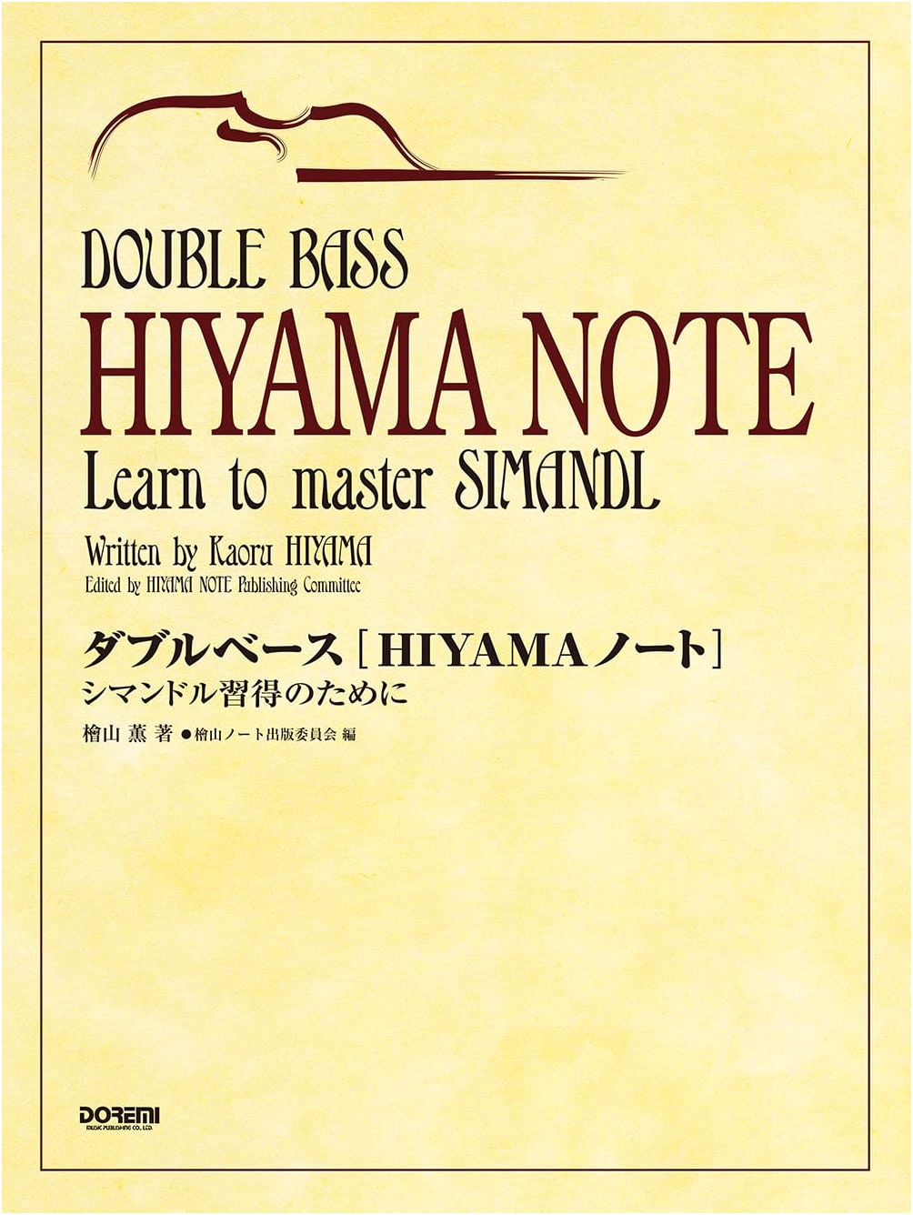 HIYAMA's Double Bass Notes: Mastering the Simandl Method