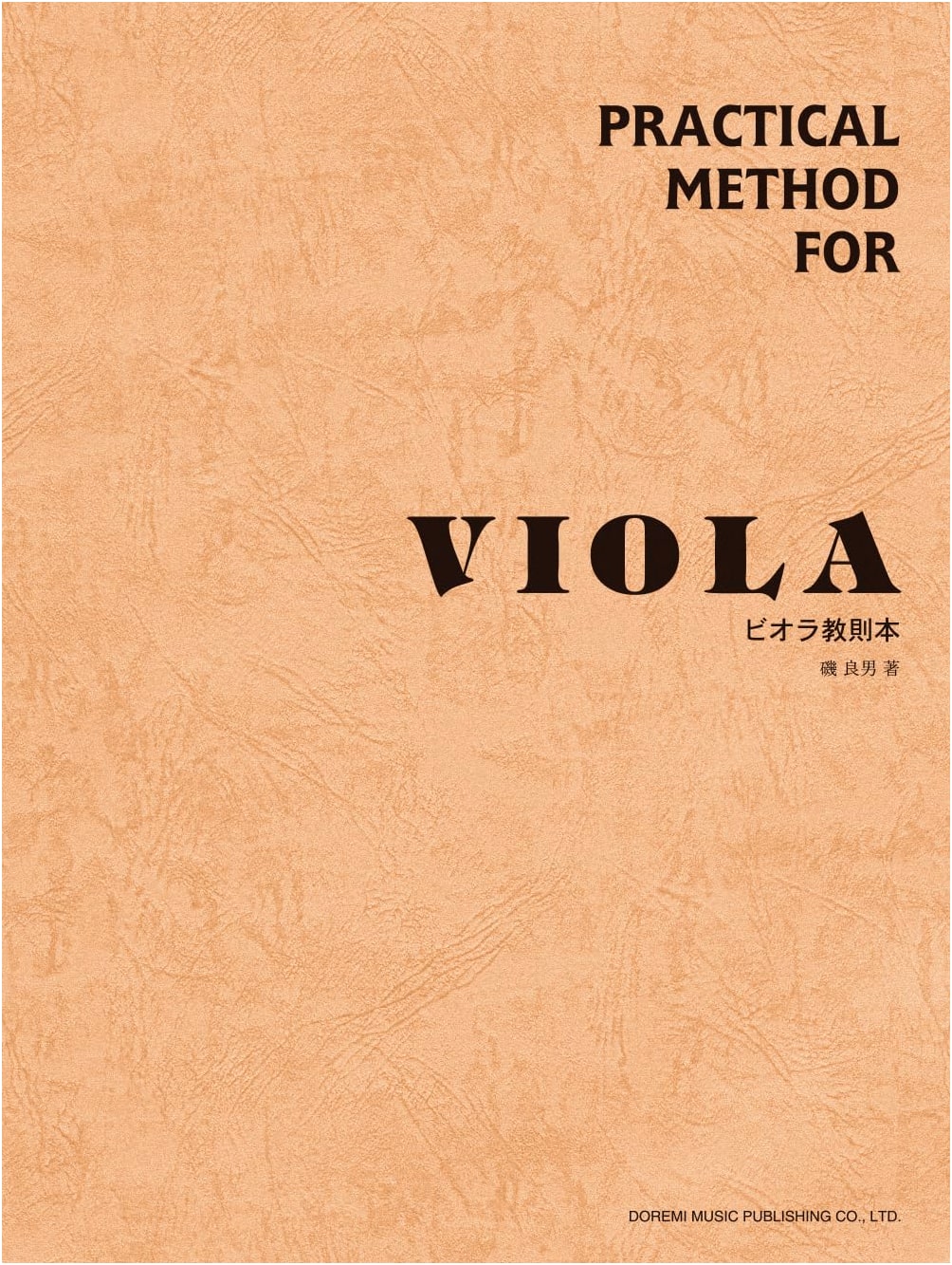 Viola Method Book by Yoshio Iso