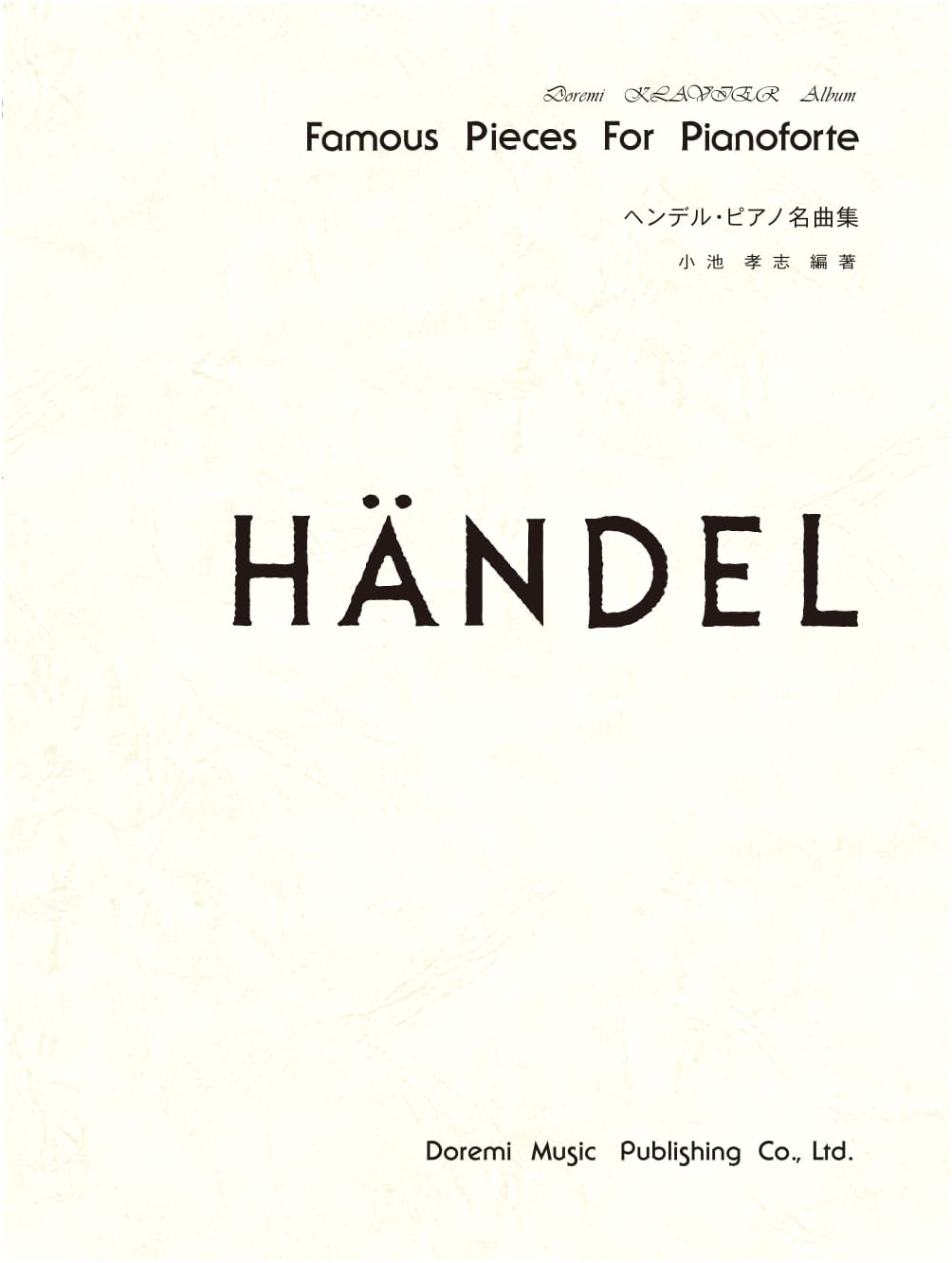 Handel: Selected Piano Masterpieces (Doremi Clavier Album)
