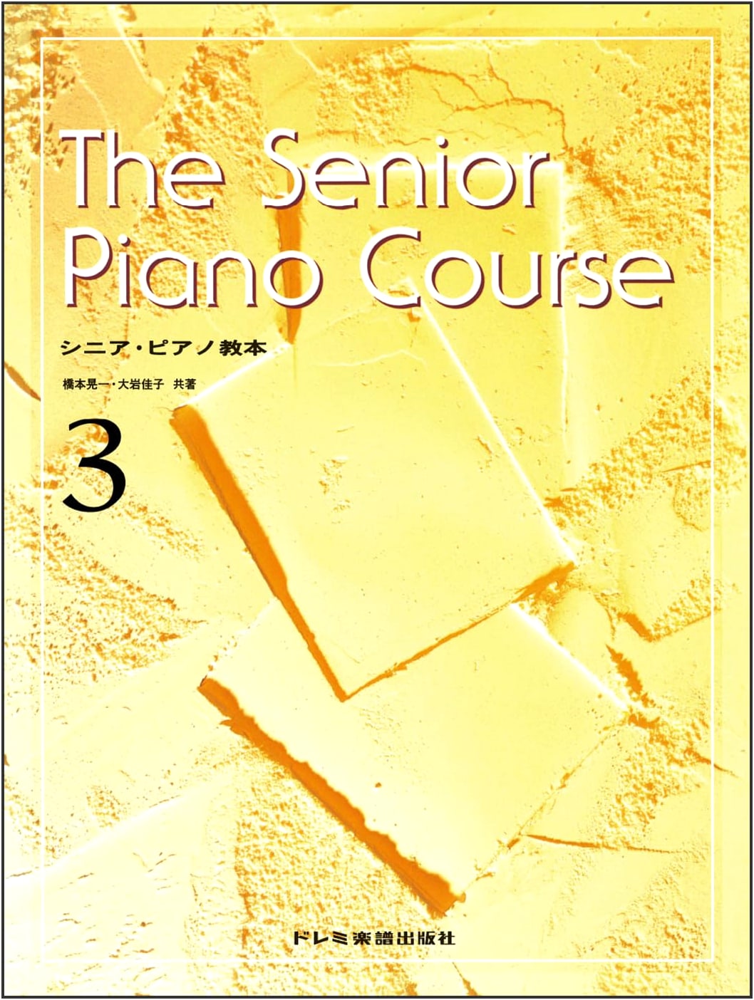 Senior Piano Method, Volume 3