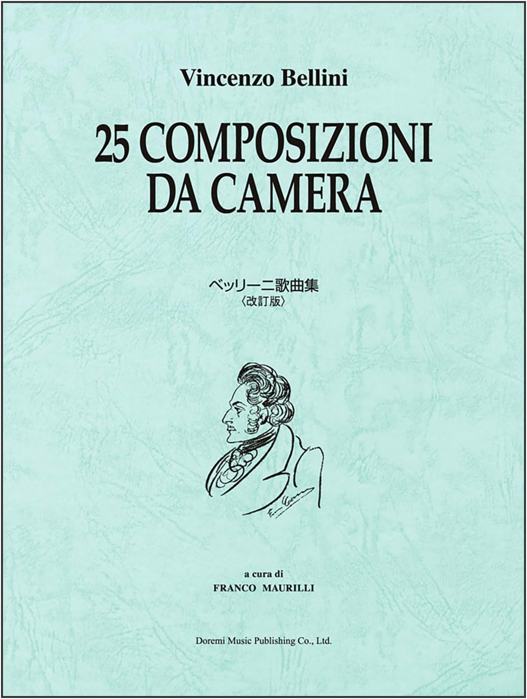 Bellini Song Collection (Revised Edition)