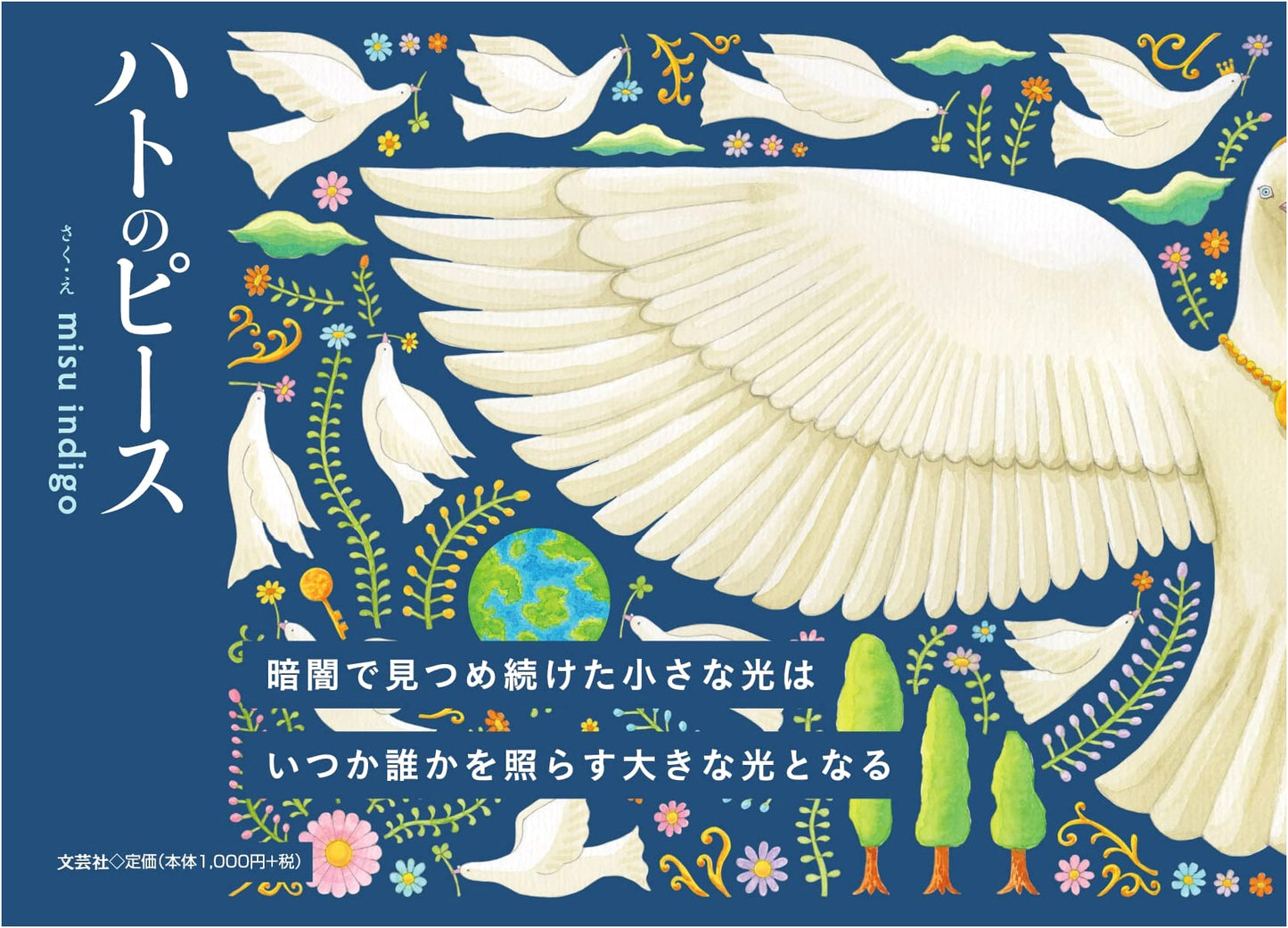 The Dove's Peace