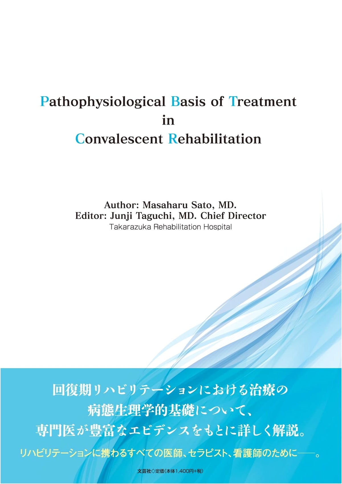 Pathophysiological Basis of Treatment in Convalescent Rehabilitation