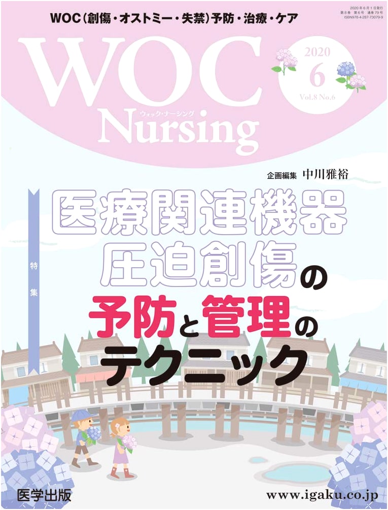 WOC Nursing, June 2020: Prevention and Management of Medical Device-Related Pressure Injuries