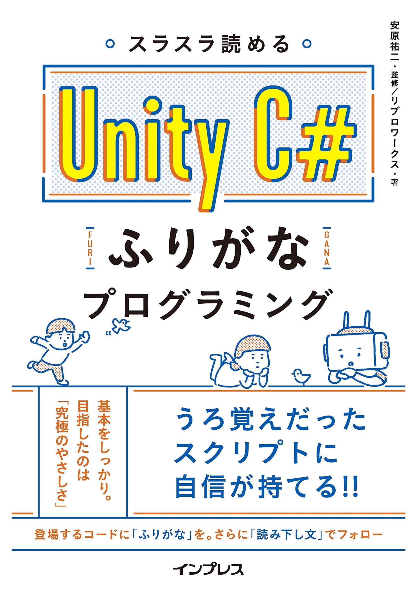 Effortless Unity C# Programming: The Furigana Method