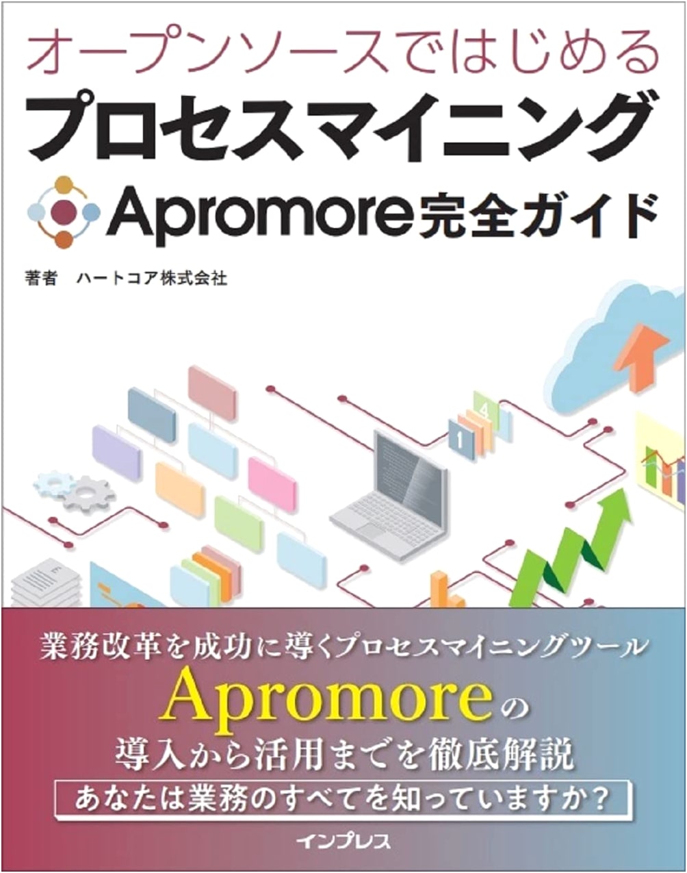 Getting Started with Process Mining in Open Source: The Complete Apromore Guide