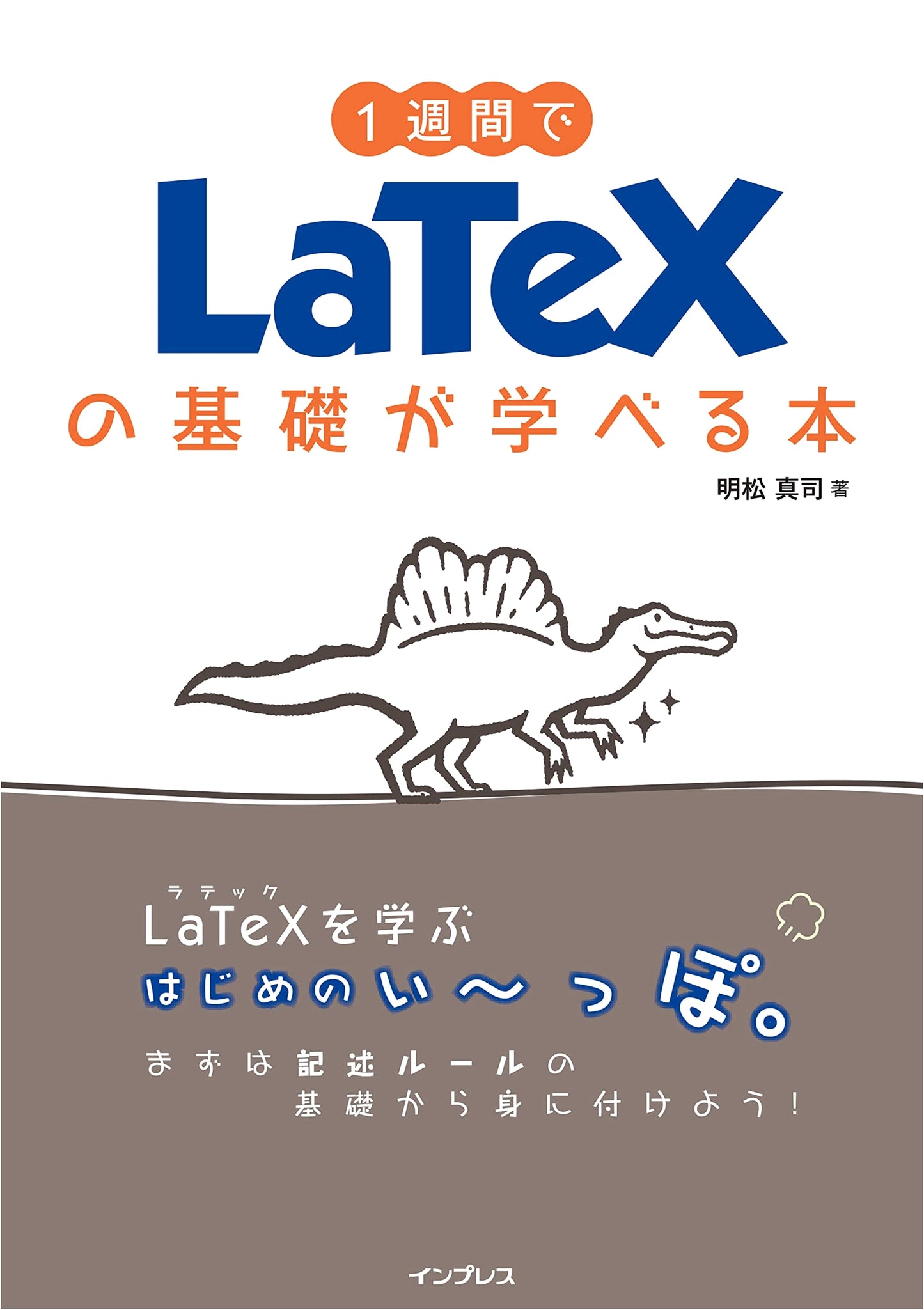 Learn LaTeX Basics in a Week (1 Week Series)