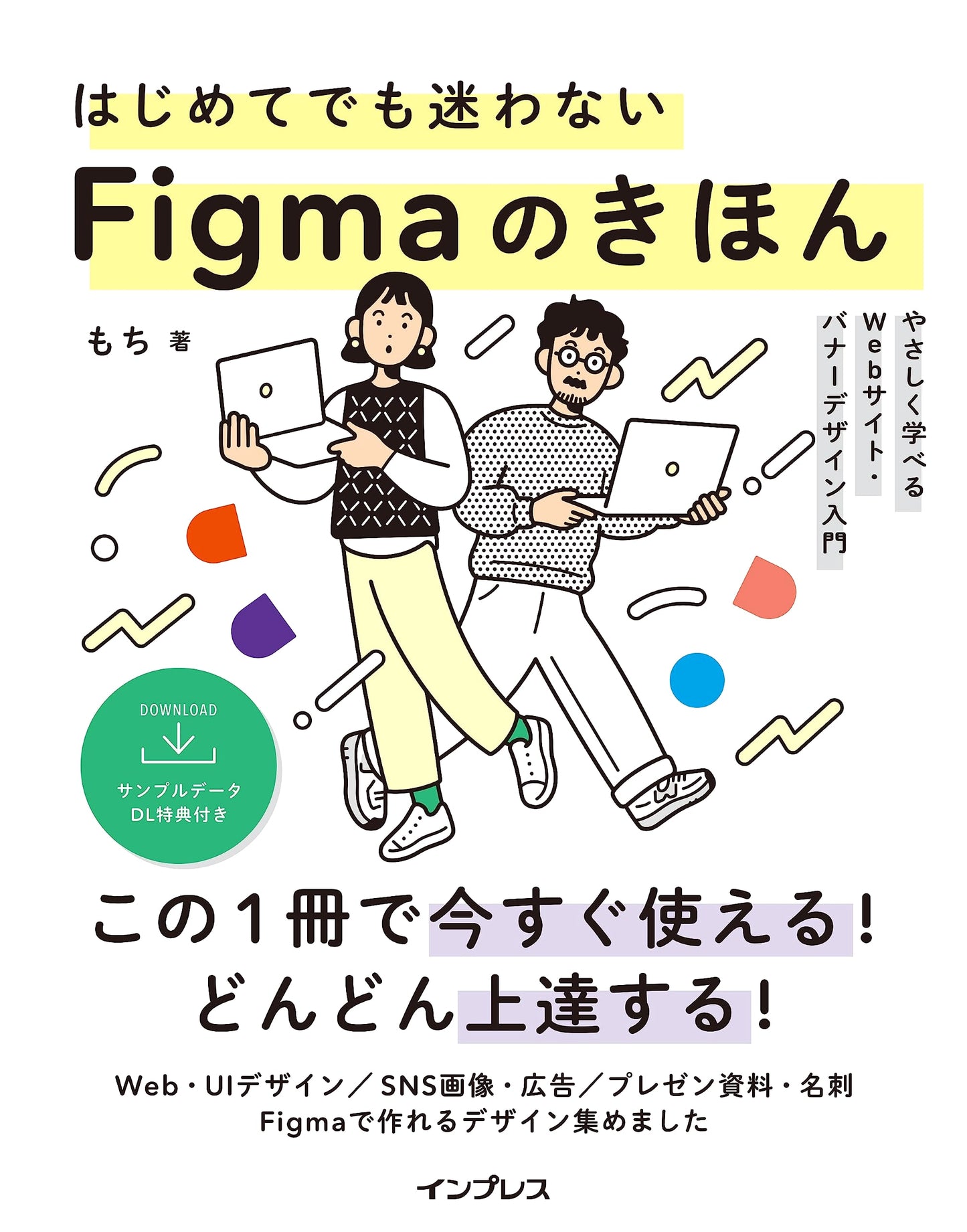 Figma Basics for Beginners: Easy Guide to Website & Banner Design (With DL Bonus)