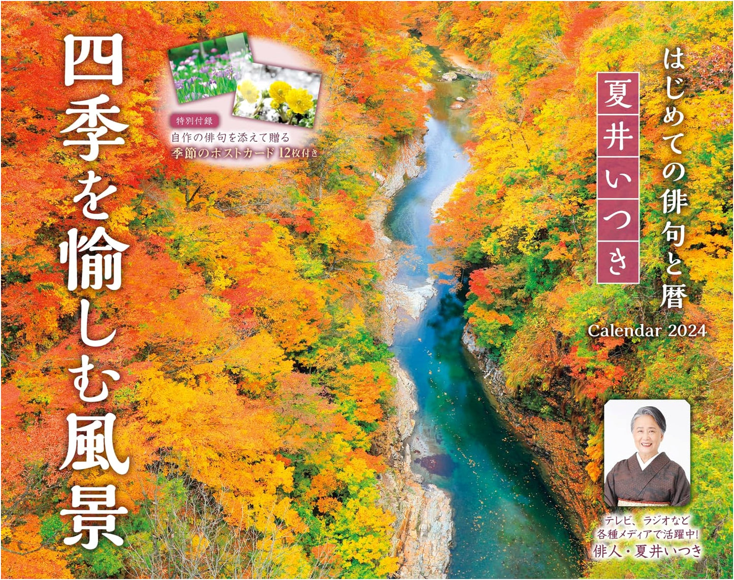 Itsuki Natsui's Scenic Views of the Four Seasons: A Beginner's Guide to Haiku and the Calendar (Impress Calendar 2024)
