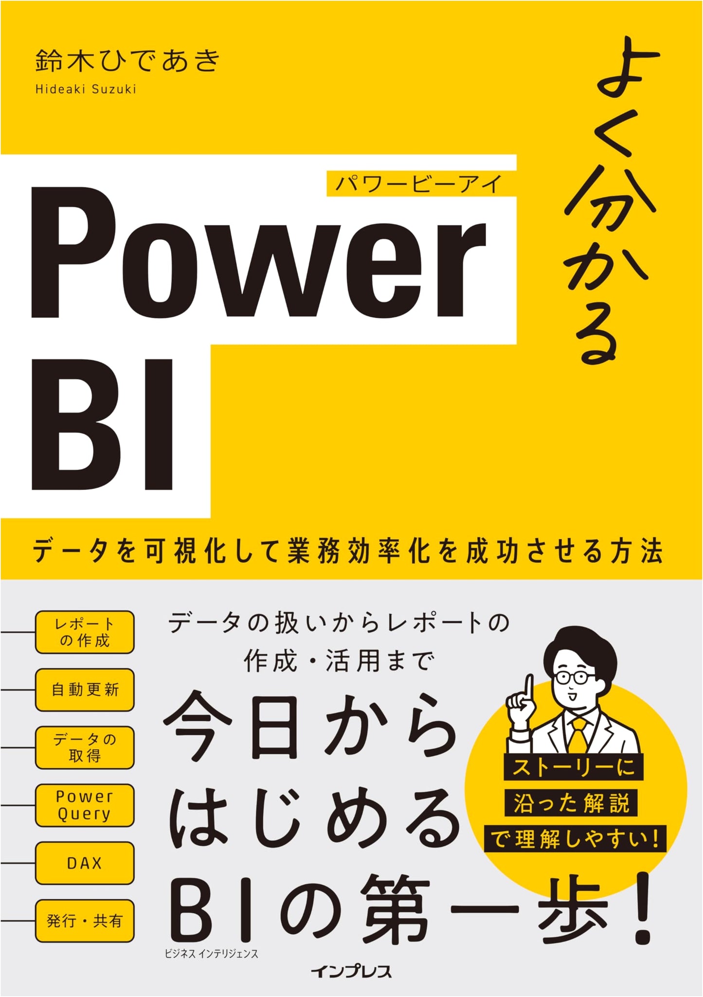 Mastering Power BI: Data Visualization for Business Efficiency and Success