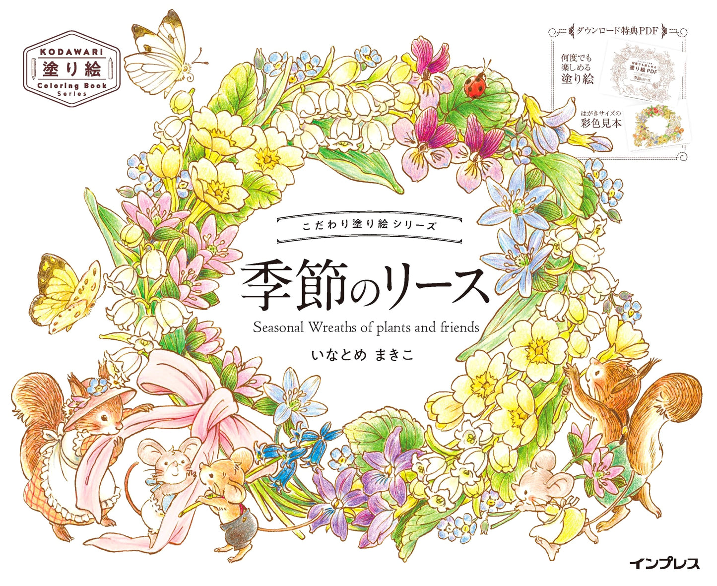 Seasonal Wreaths Coloring Book by Makiko Inatome: Plants and Friends