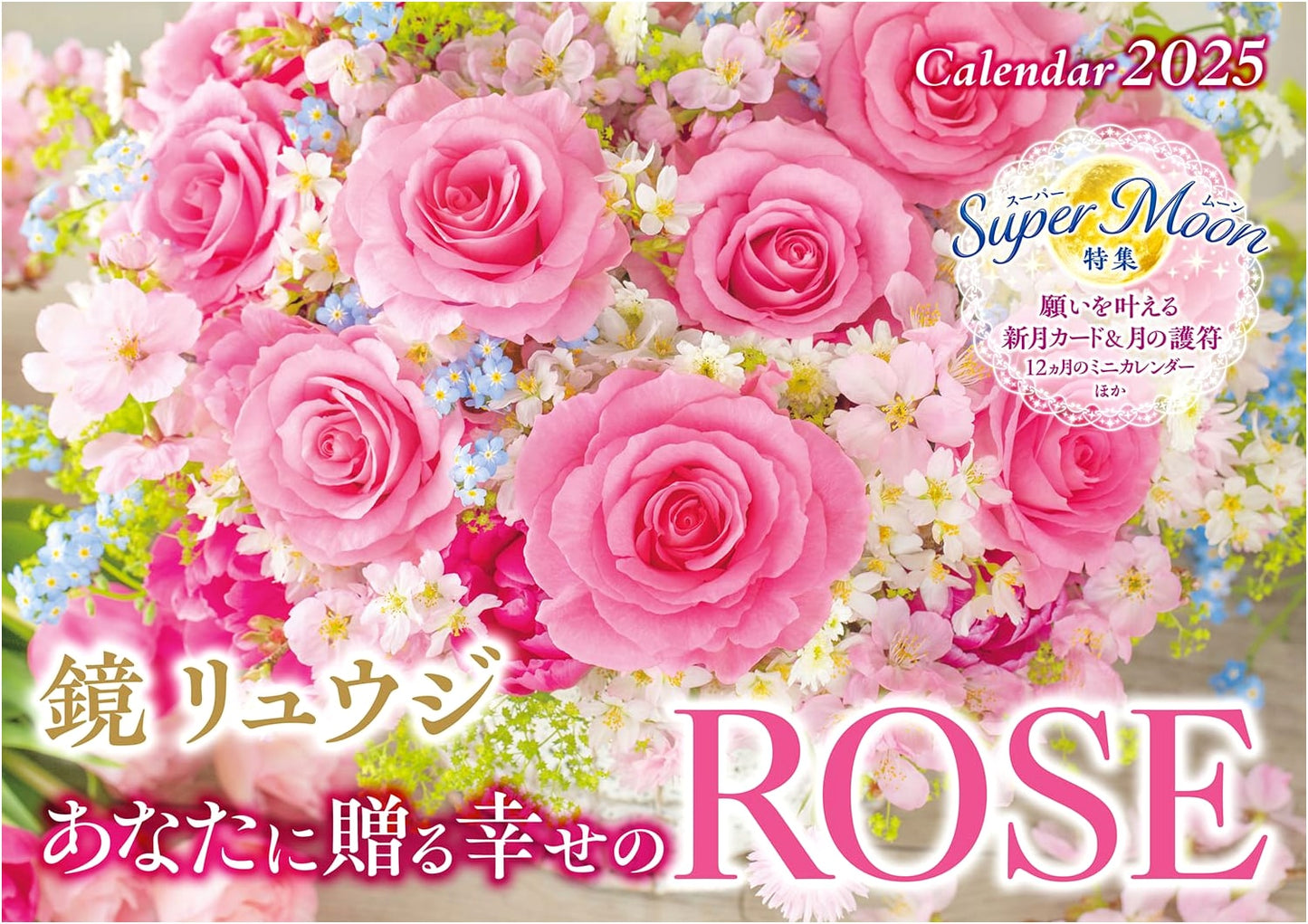 Kagami Ryuji: Your Gift of Happiness ROSE 2025 Wall Calendar (Impres Calendar 2025)