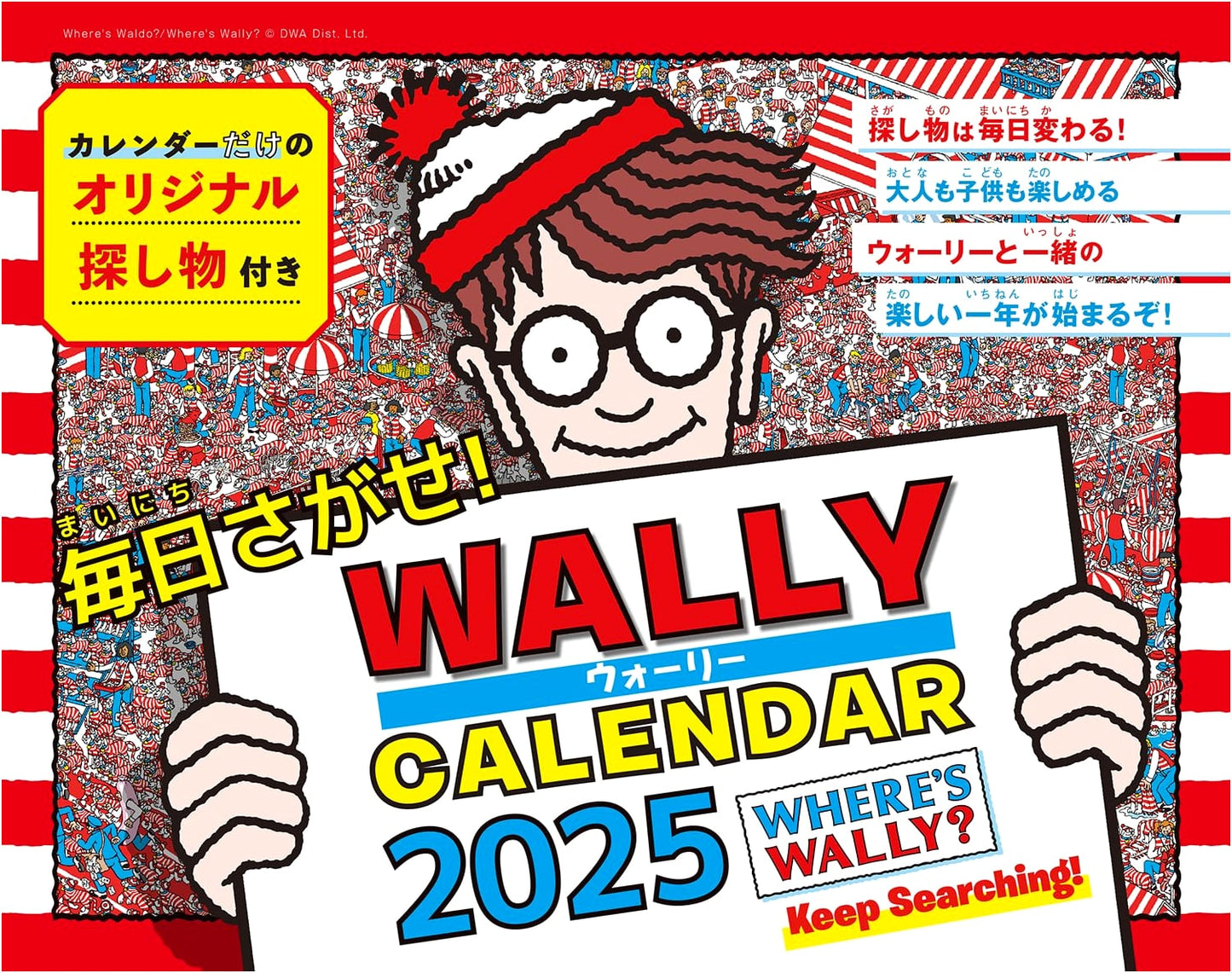 Where's Wally? 2025 Wall Calendar: Daily Search & Find Adventure (Monthly Edition)