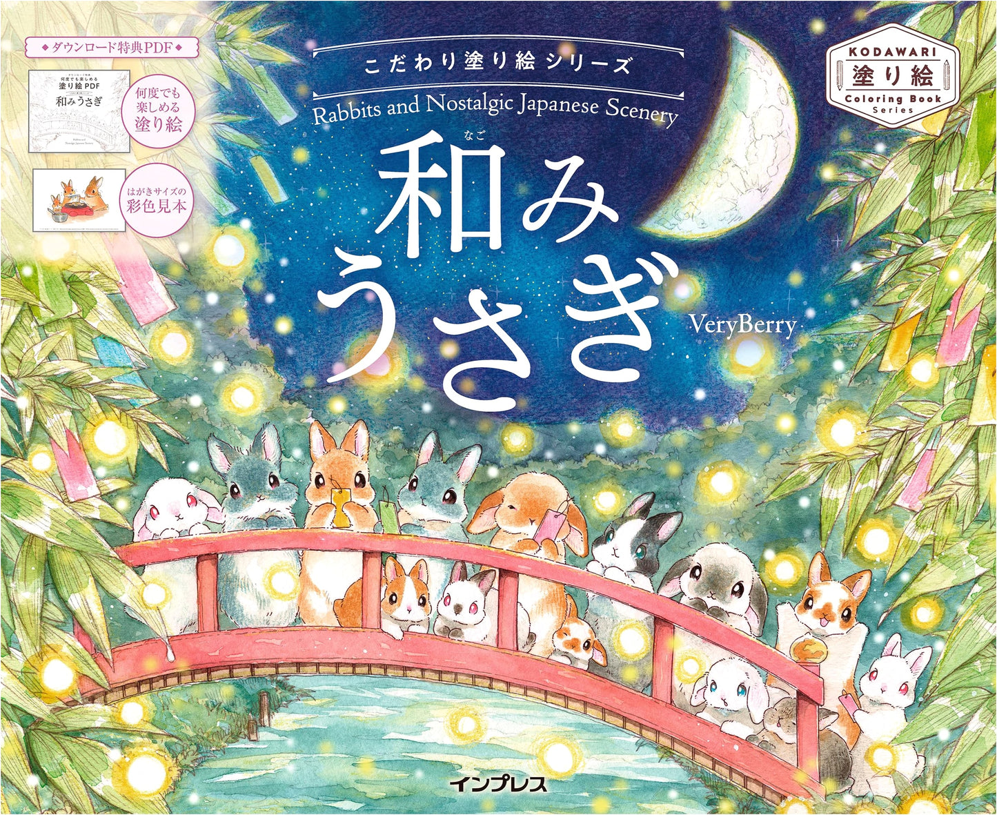 Coloring Book: Rabbits and Nostalgic Japanese Scenery by VeryBerry