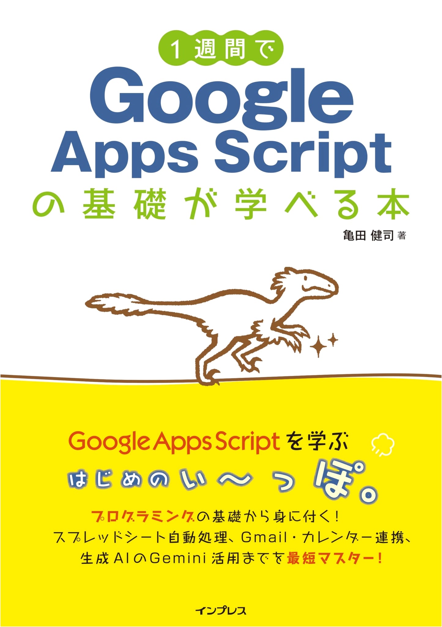 Learn Google Apps Script Basics in a Week (1-Week Programming Series)