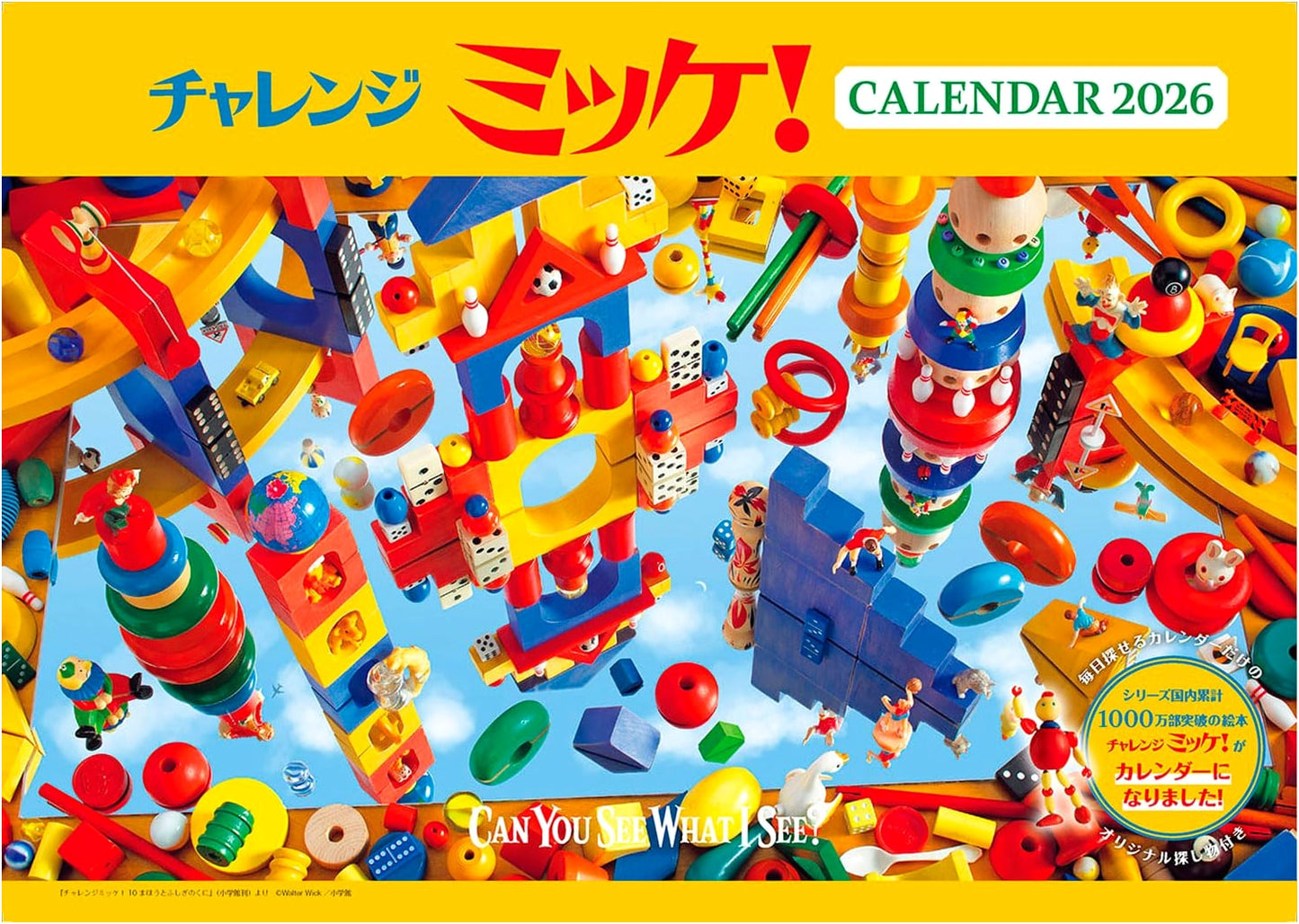 Challenge Mikke! 2026 Wall Calendar (Monthly, 514x364mm) by Impress