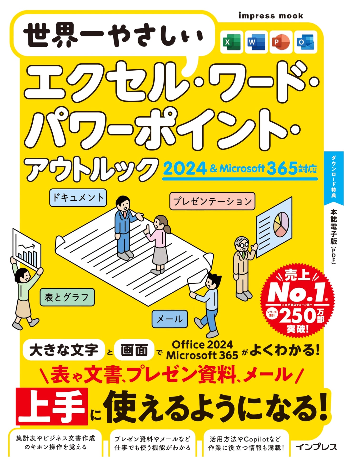 The World's Easiest Guide to Excel, Word, PowerPoint, Outlook 2024 & Microsoft 365