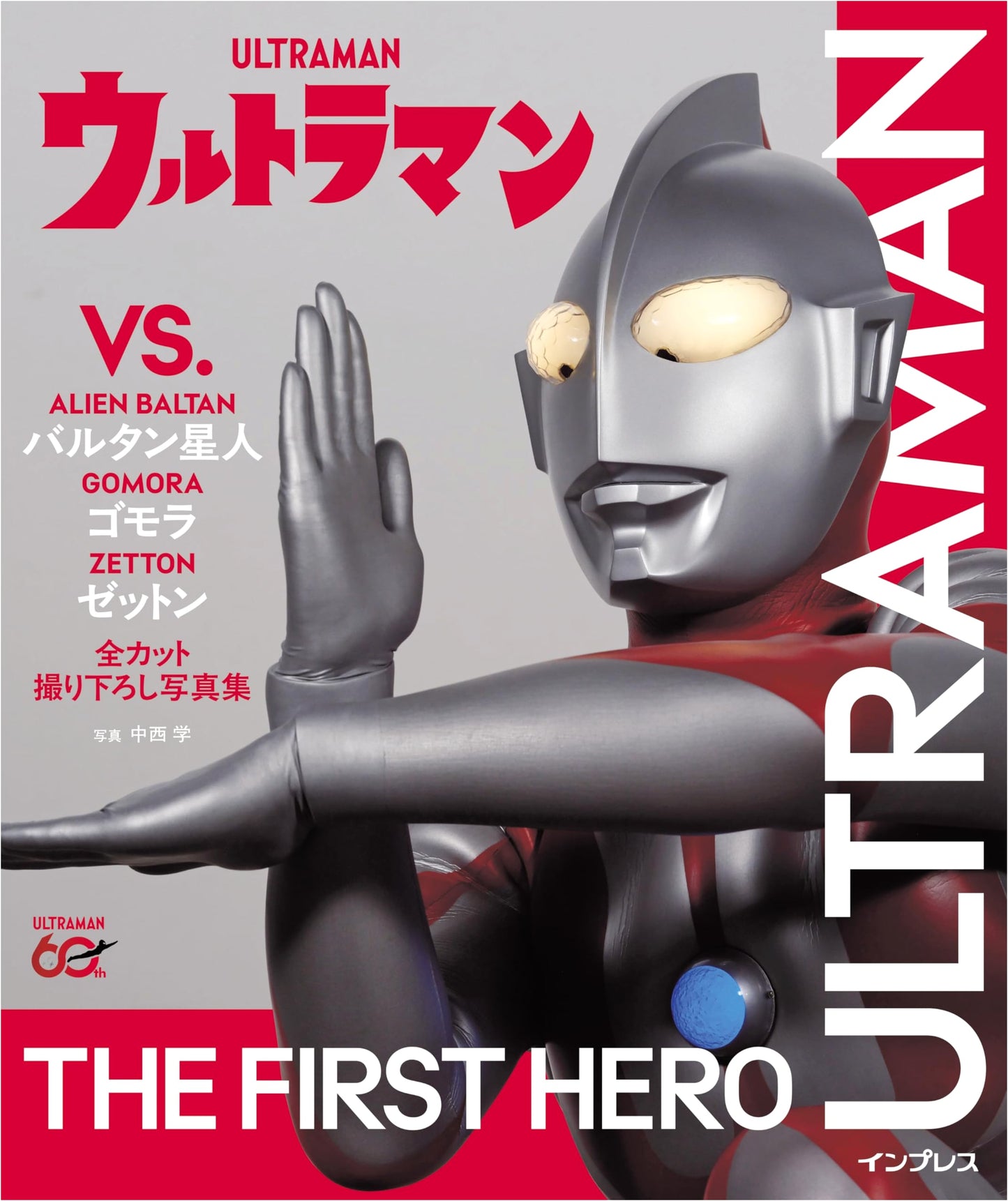 Ultraman vs. Baltan, Gomora & Zetton