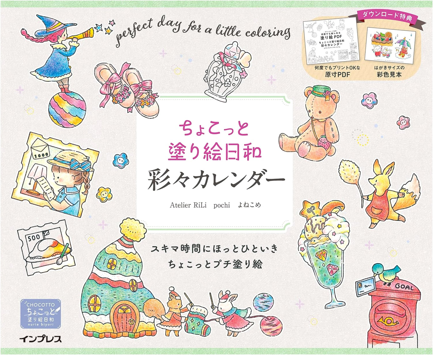 Chocotto Nurie Biyori: Colorful Calendar Coloring Book by Yone Kome