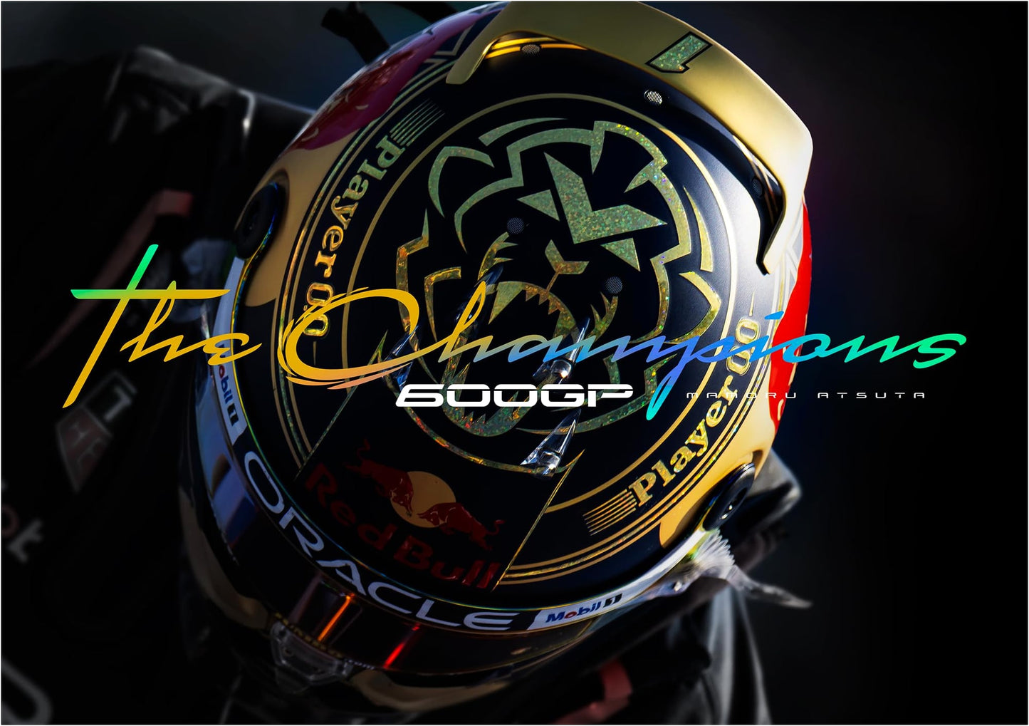 600GP The Champions: Photographs by Mamoru Atsuta