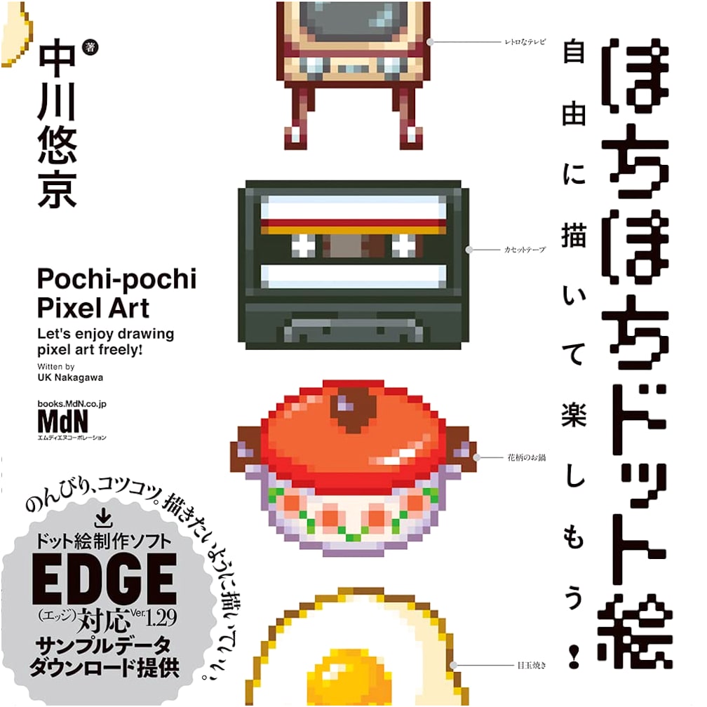 Pixel Art: Draw Freely and Have Fun!
