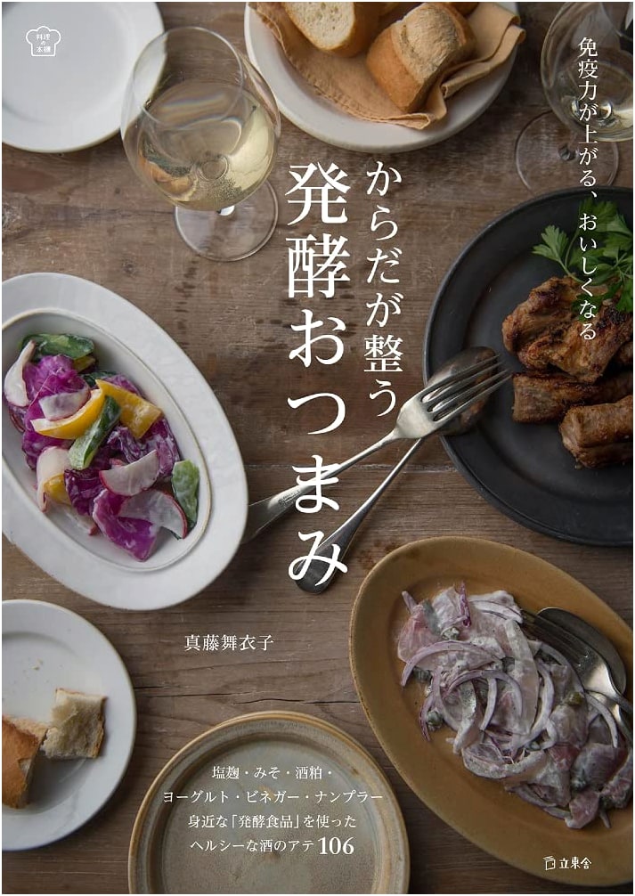 Fermented Snacks for Wellness: Boost Immunity & Savor Delicious Dishes