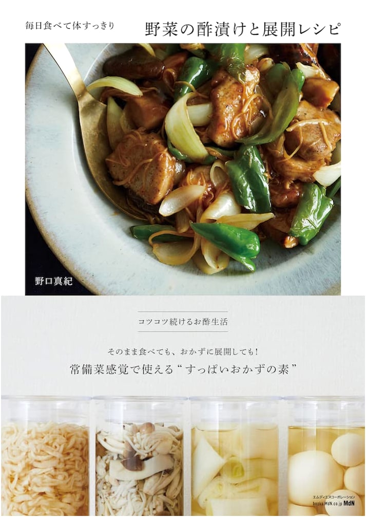 Daily Delights: Healthy Vegetable Pickles & Recipe Variations for a Refreshed Body