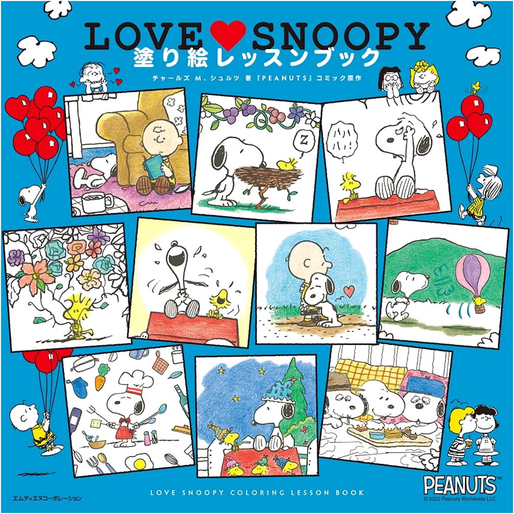 Love Snoopy: A Coloring Lesson Book by Charles M. Schulz