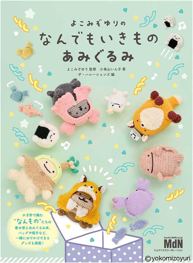 Yuri Yokomizo's Amigurumi: Crochet All Kinds of Creatures