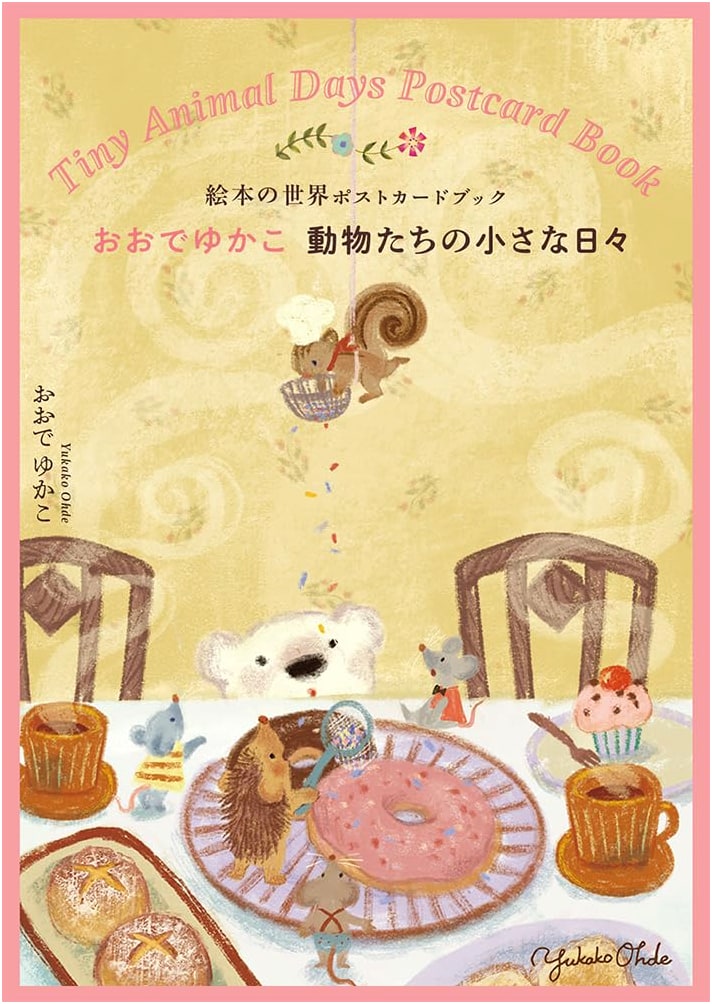 Oyude Yukako's World of Picture Books Postcard Book: Animals' Little Days